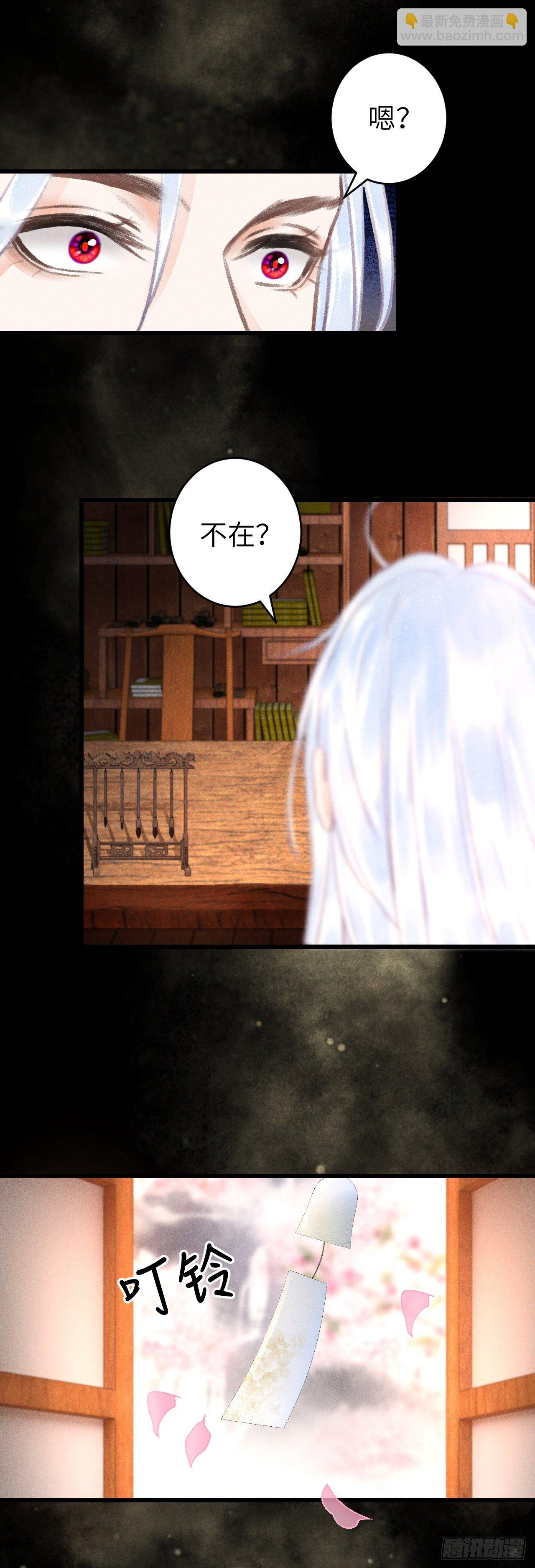 105&middot;唇唇相对的含义&hellip;&hellip;-第108话