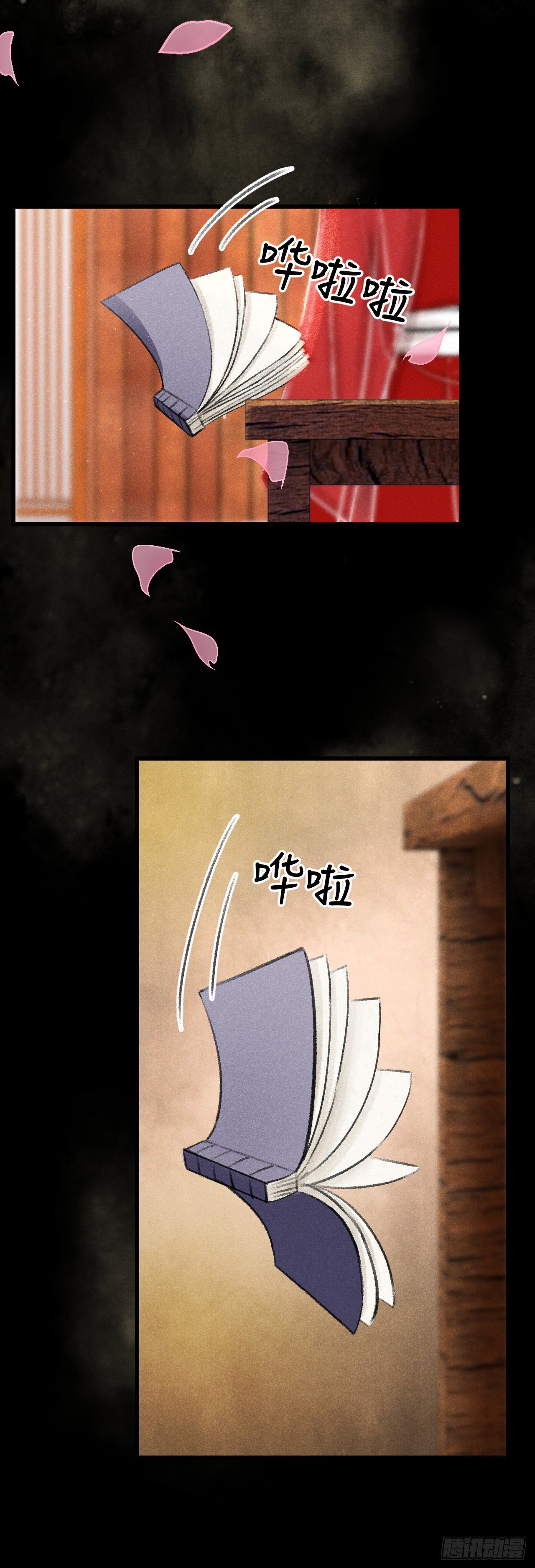 105&middot;唇唇相对的含义&hellip;&hellip;-第108话