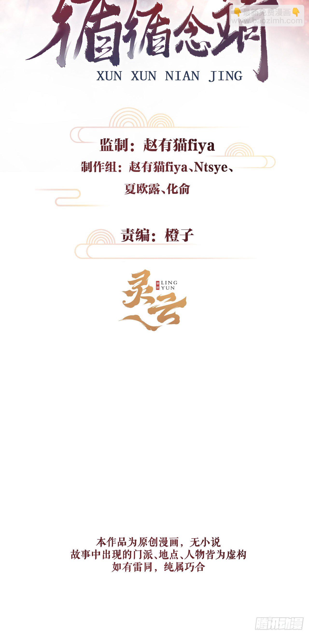 105&middot;唇唇相对的含义&hellip;&hellip;-第108话