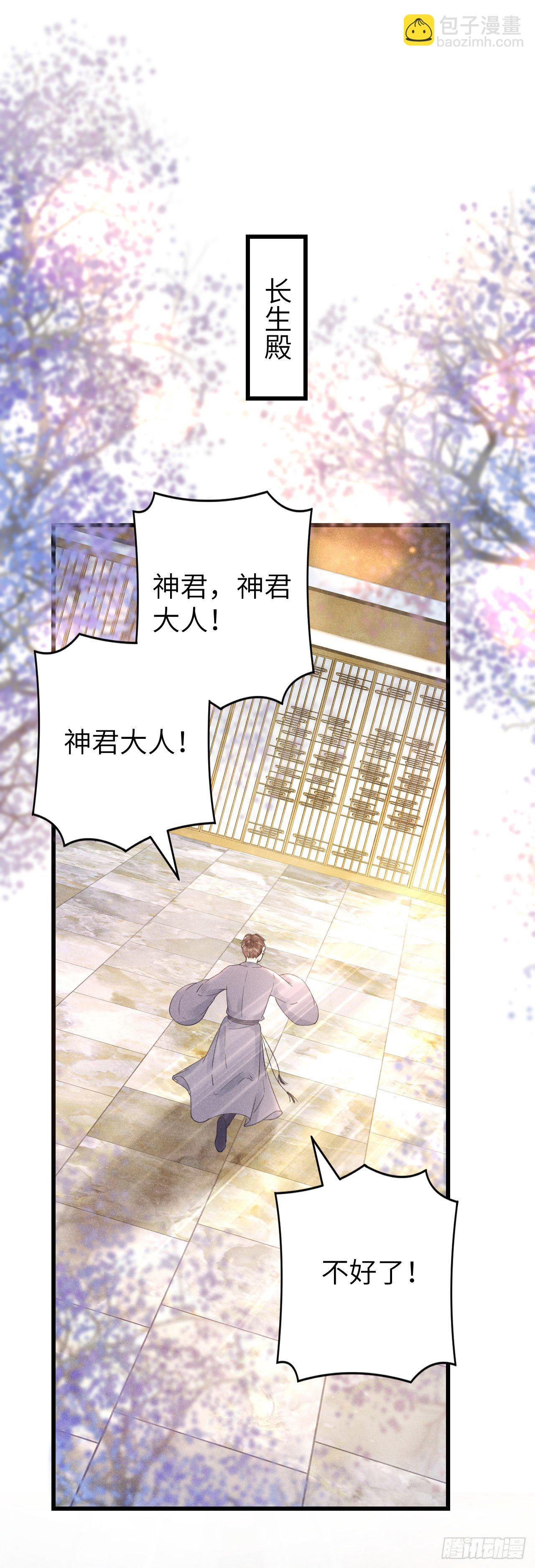 105&middot;唇唇相对的含义&hellip;&hellip;-第108话
