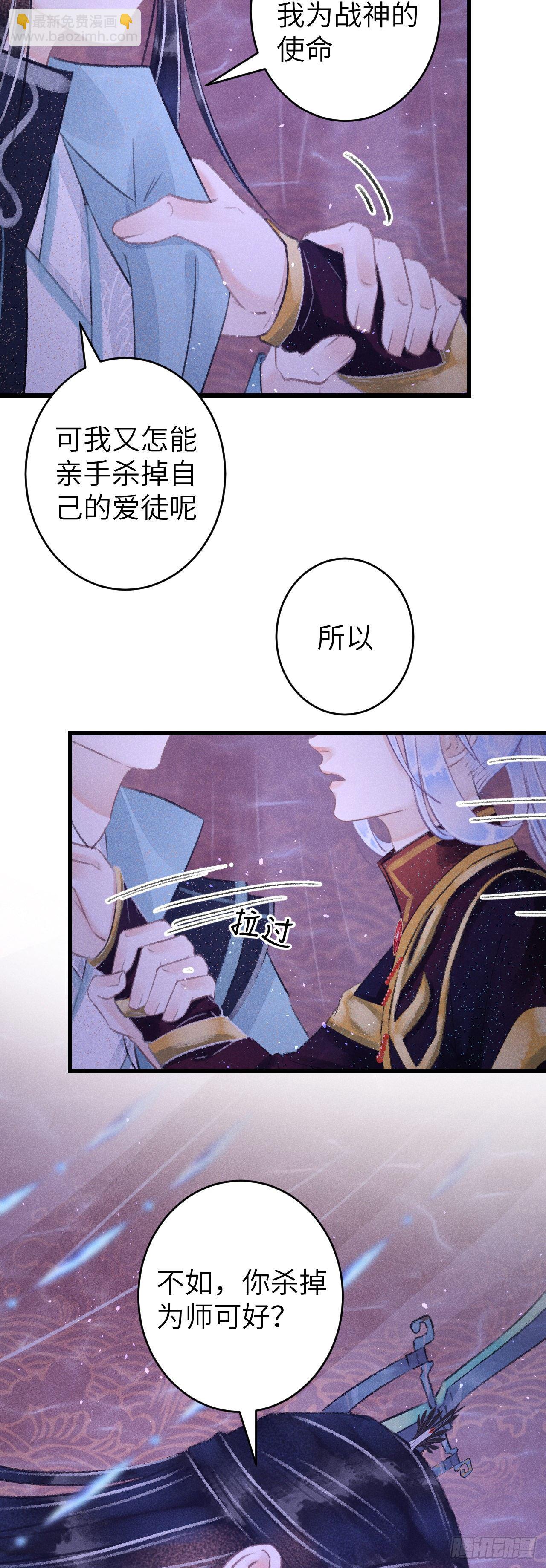 105&middot;唇唇相对的含义&hellip;&hellip;-第108话