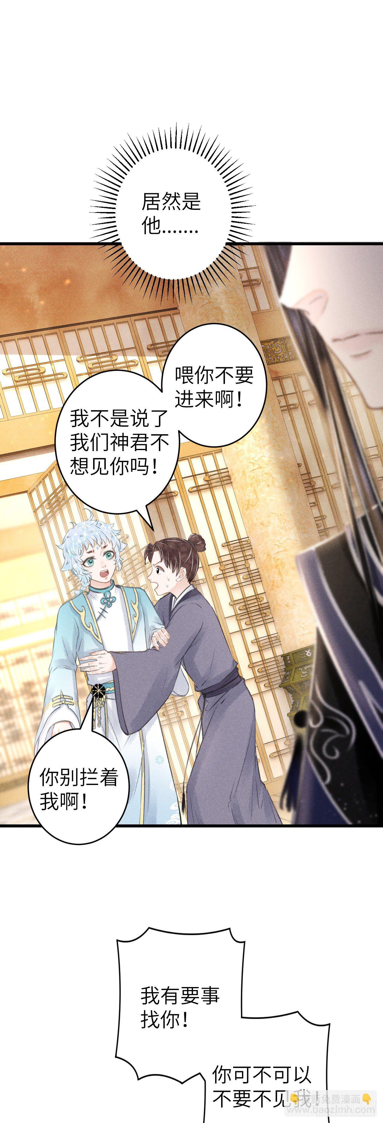 105&middot;唇唇相对的含义&hellip;&hellip;-第108话