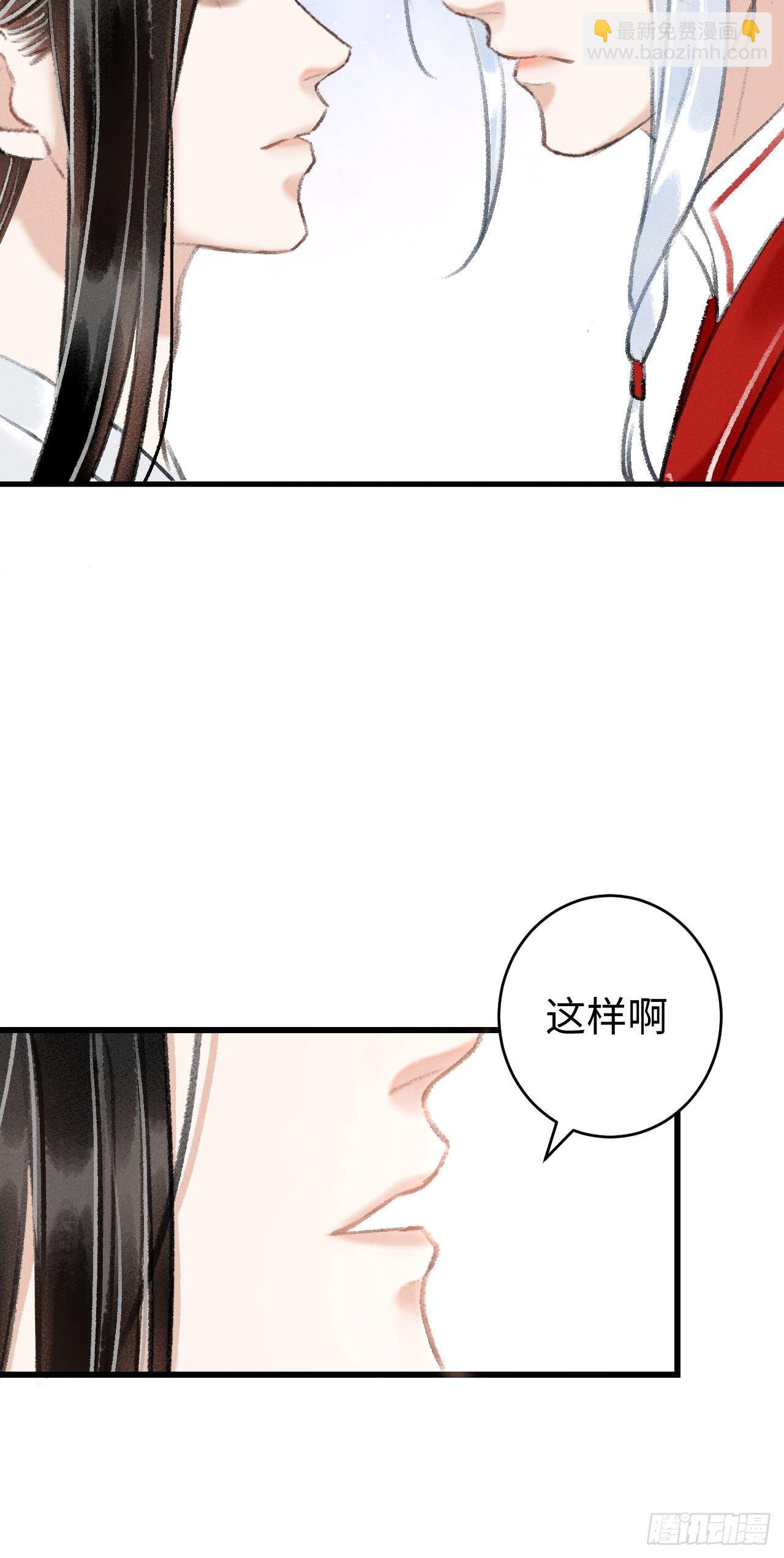 10&middot;对女人没兴趣？(1/2)-第12话