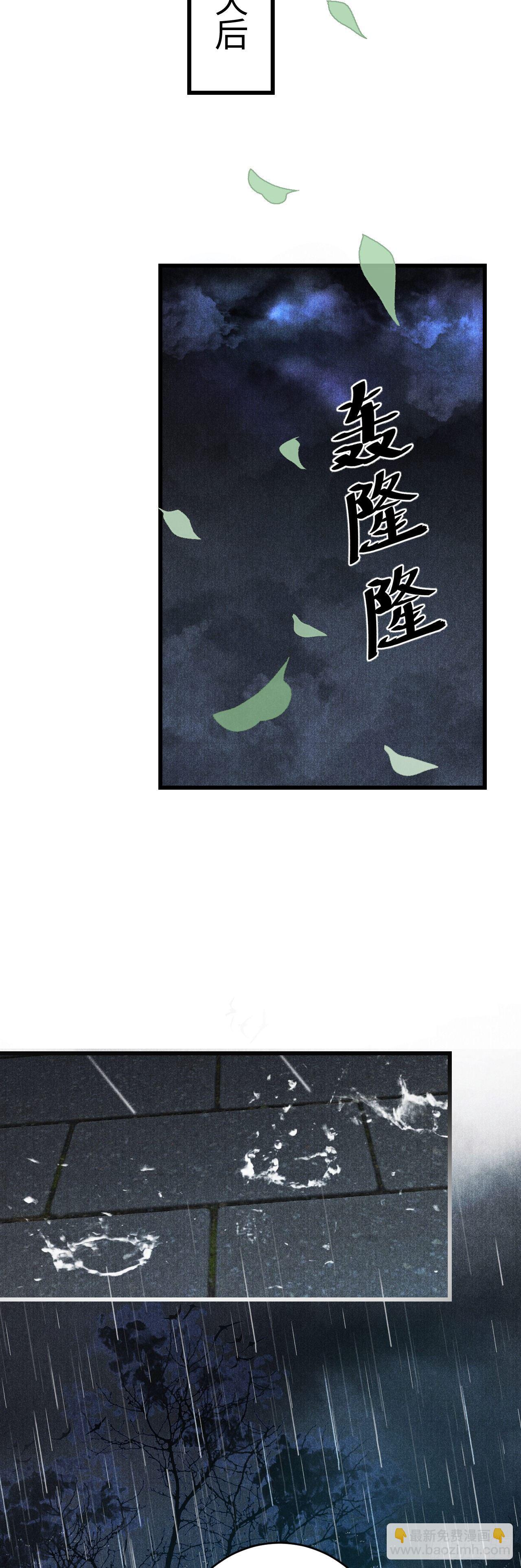 10&middot;对女人没兴趣？(1/2)-第12话