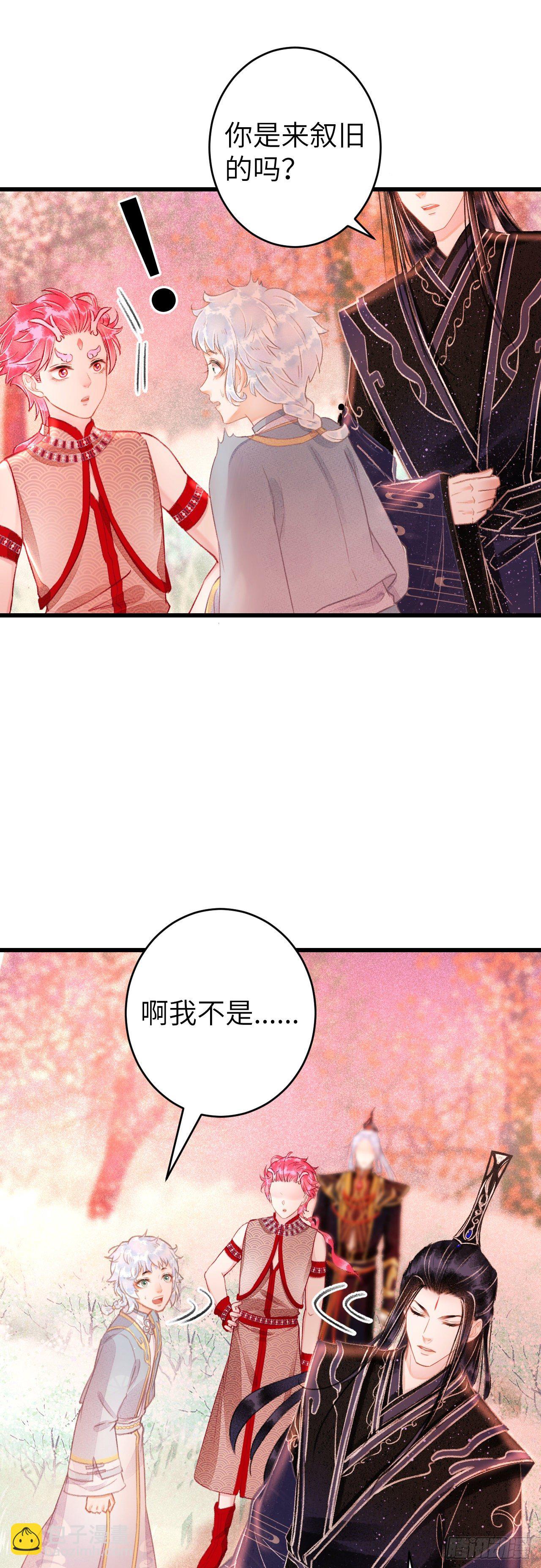 107&middot;蛟龙断尾，大鹏断翅-第110话