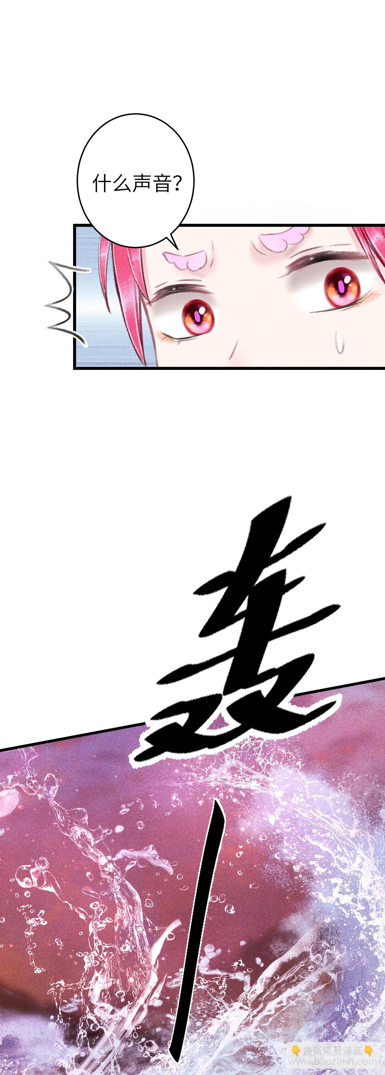 107&middot;蛟龙断尾，大鹏断翅-第110话