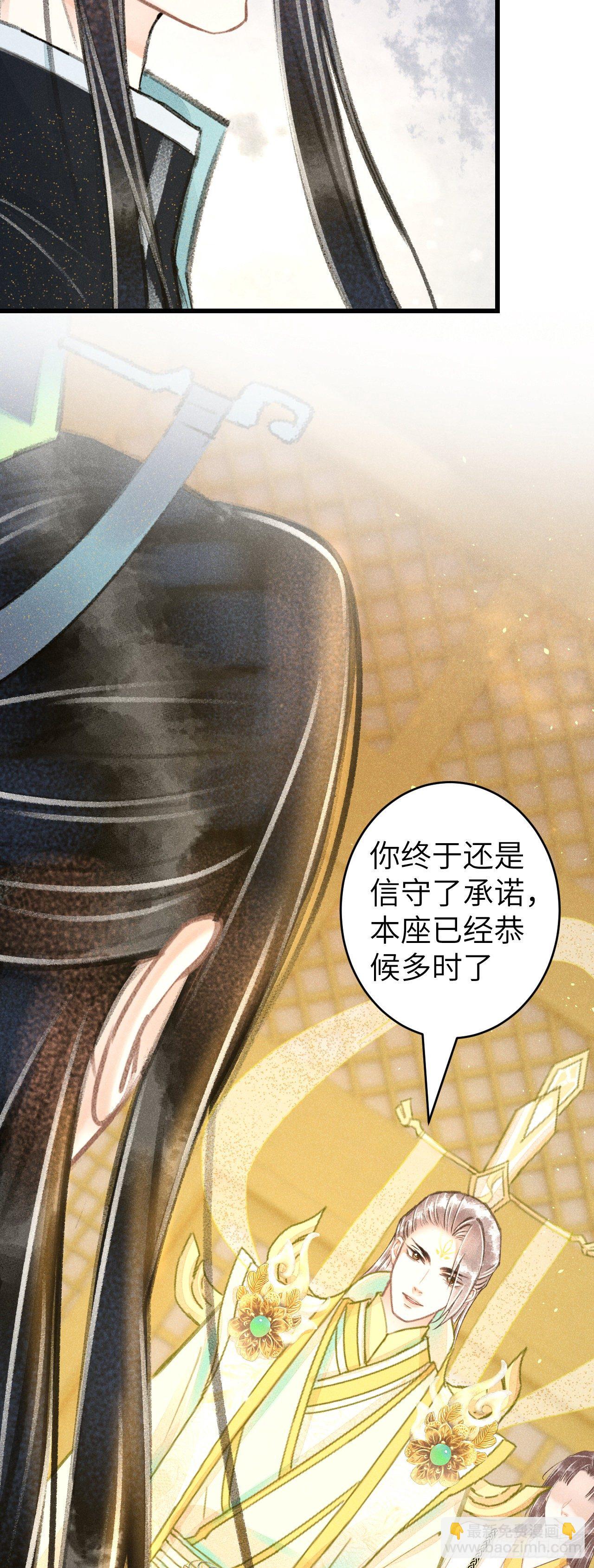 109&middot;离别之前-第112话