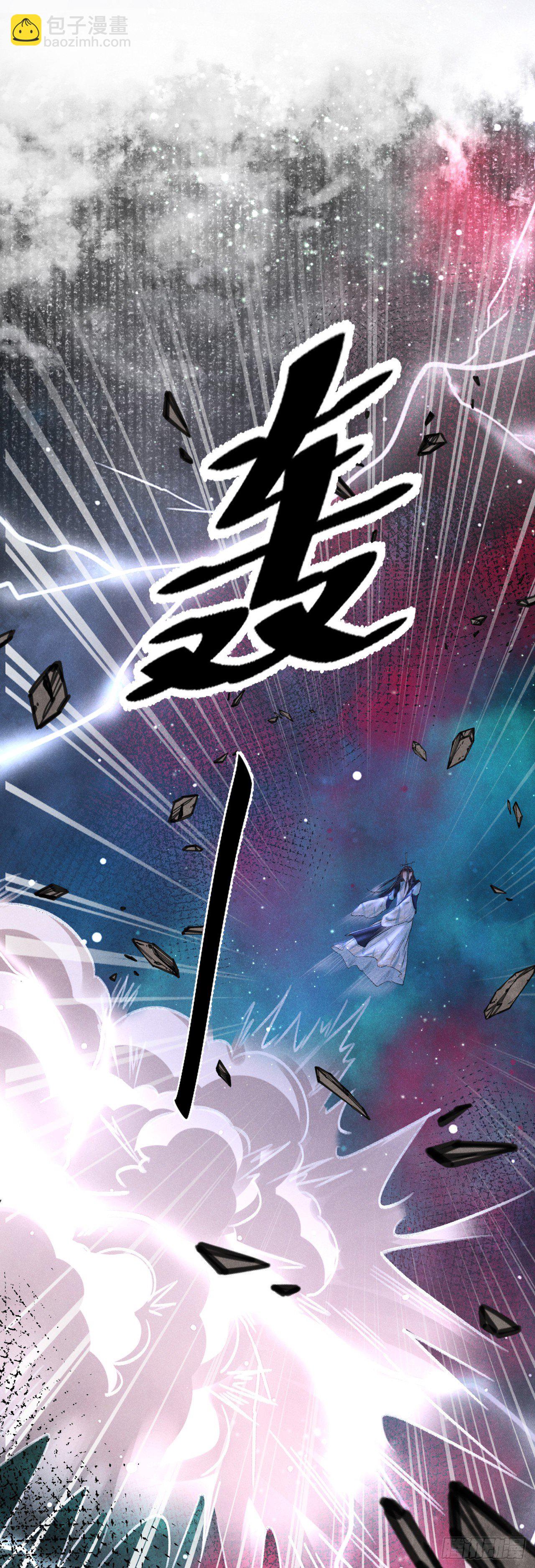 111&middot;等你回来-第114话