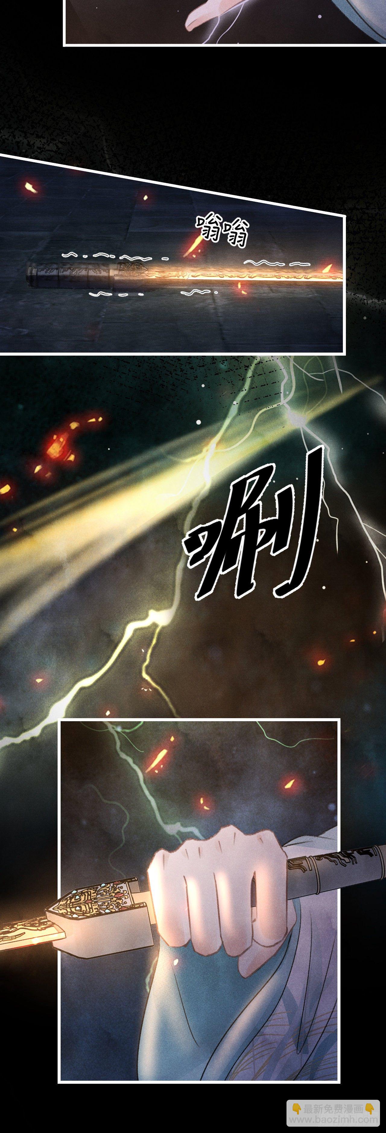 111&middot;等你回来-第114话