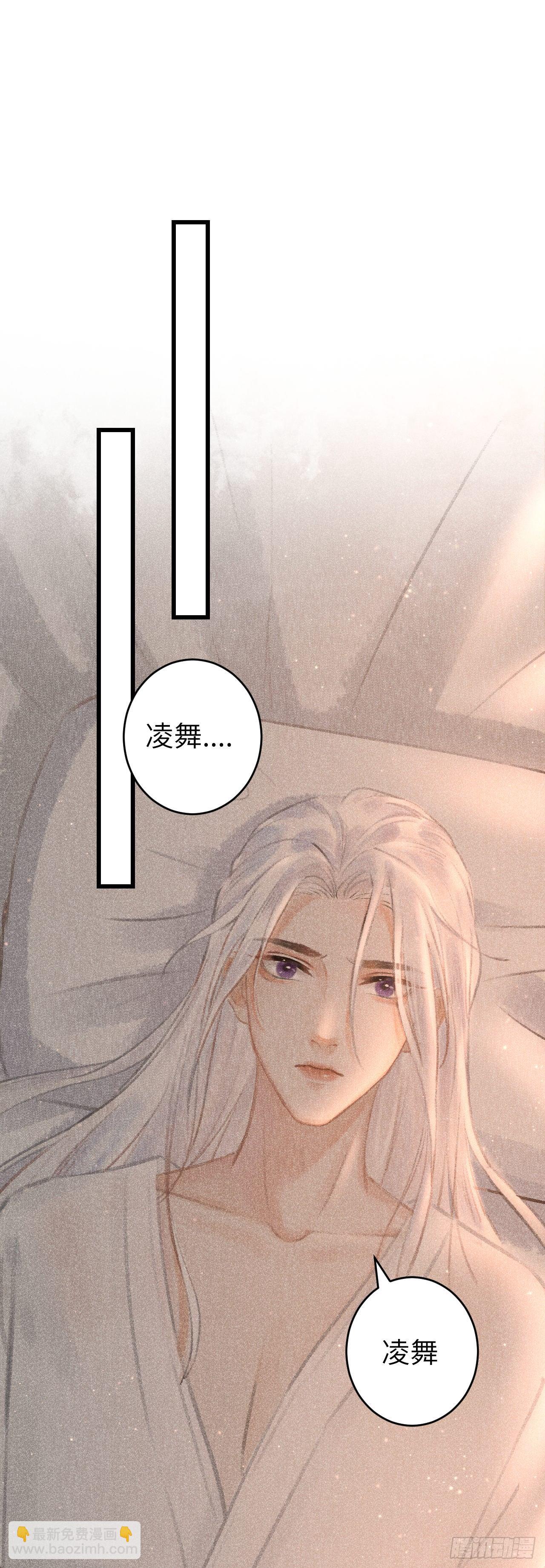 113&middot;眼罩下的秘密-第116话