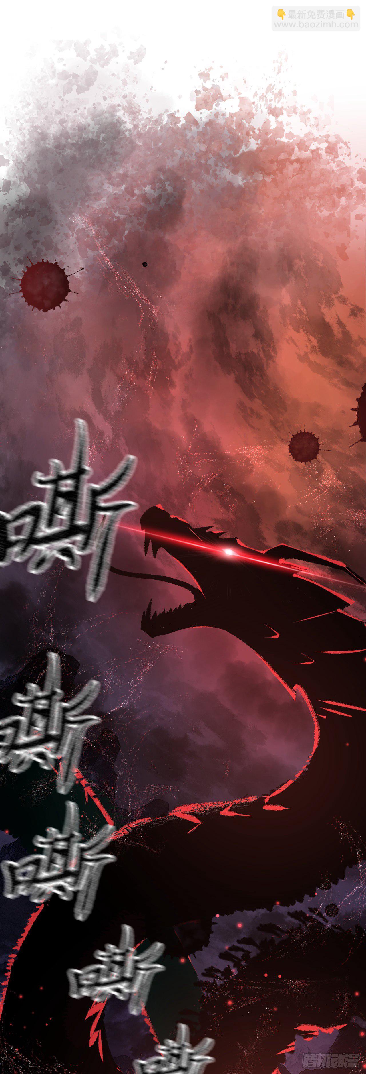 113&middot;眼罩下的秘密-第116话