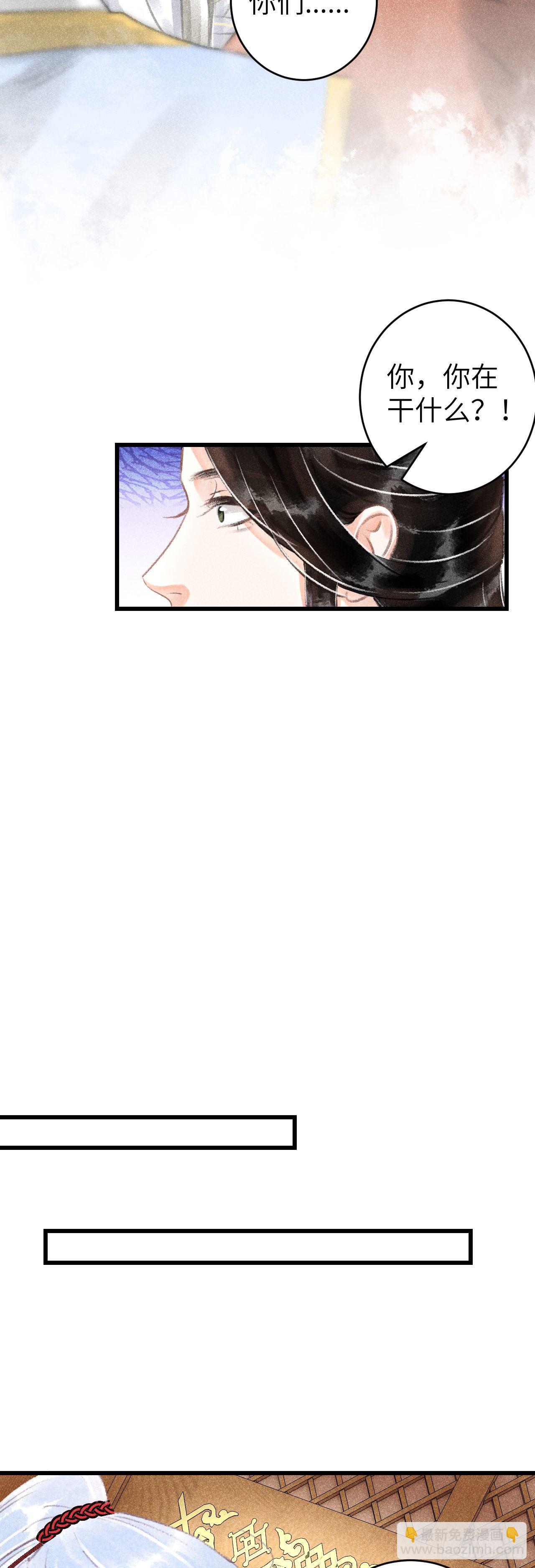 115&middot;皇帝的密谋-第118话