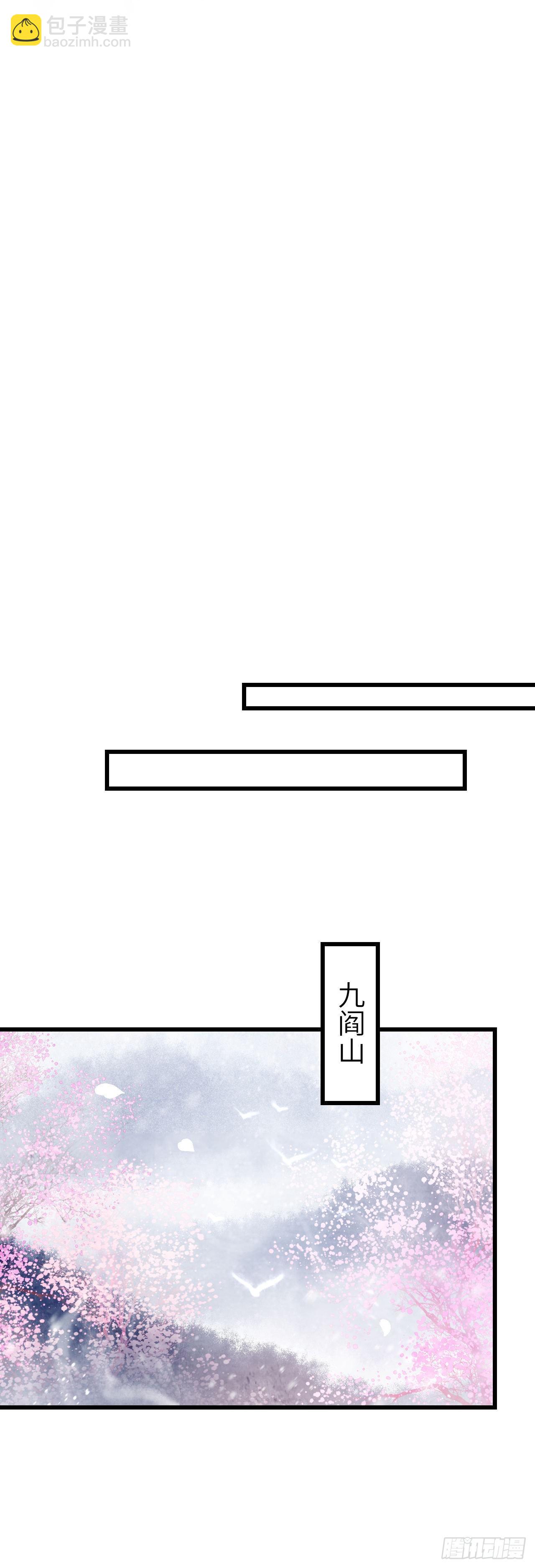 115&middot;皇帝的密谋-第118话