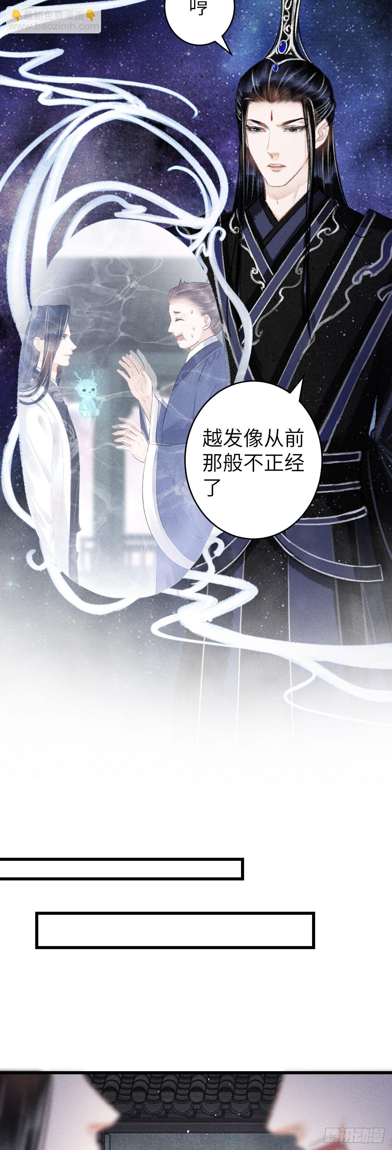 115&middot;皇帝的密谋-第118话