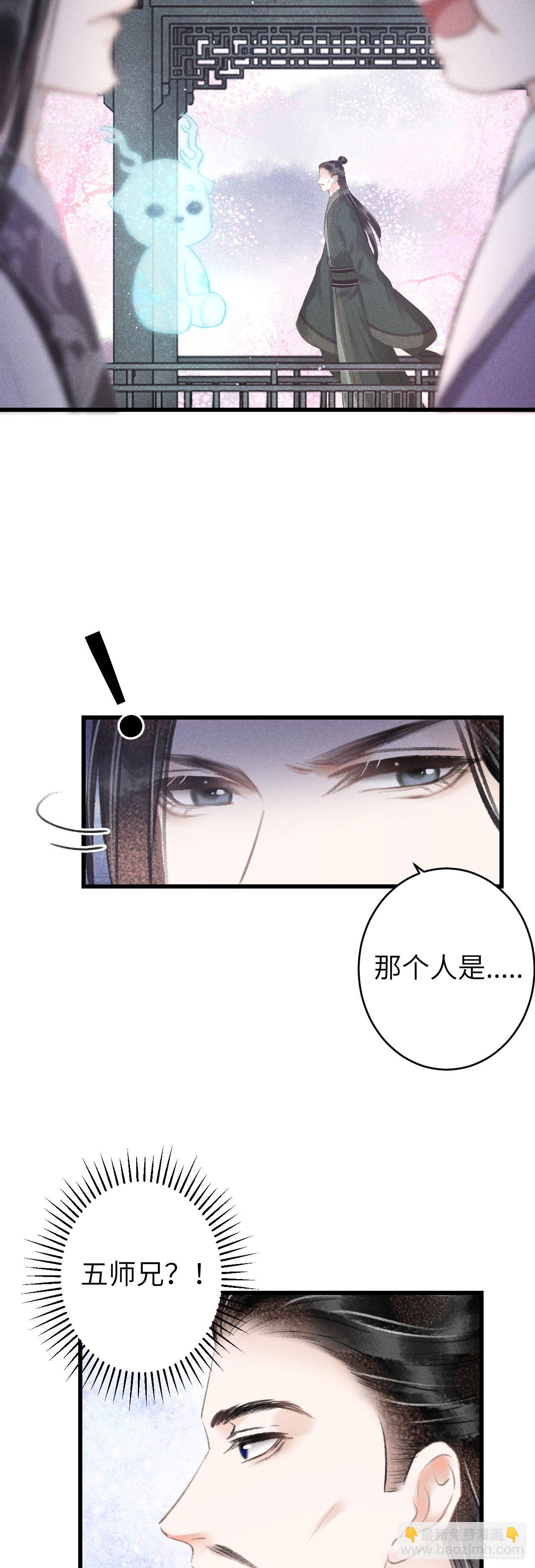 115&middot;皇帝的密谋-第118话