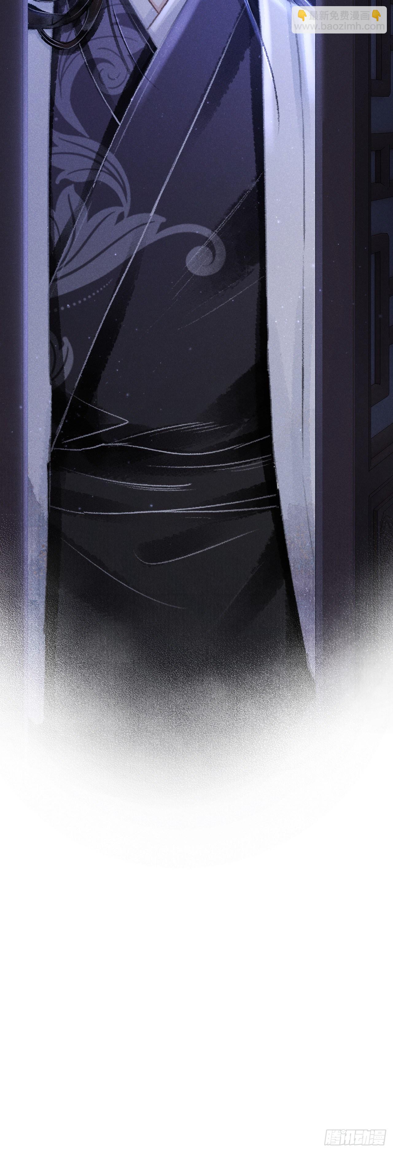 117&middot;分床睡-第120话