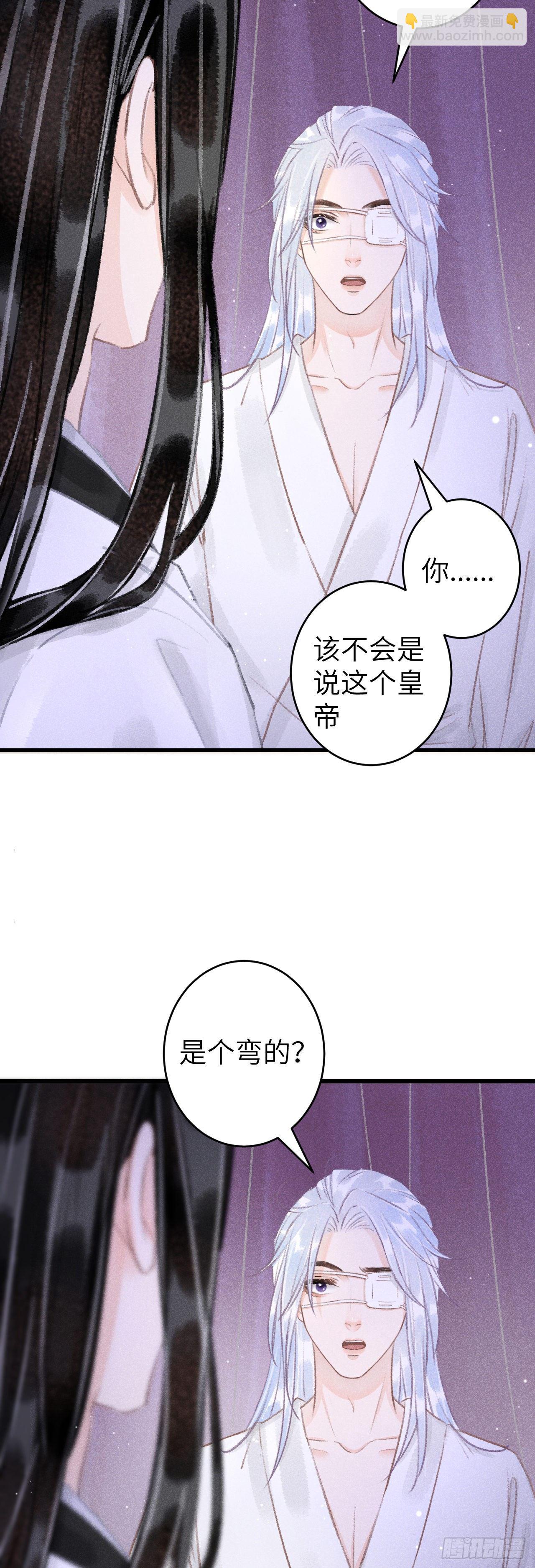 119&middot;看起来没吃醋？-第122话