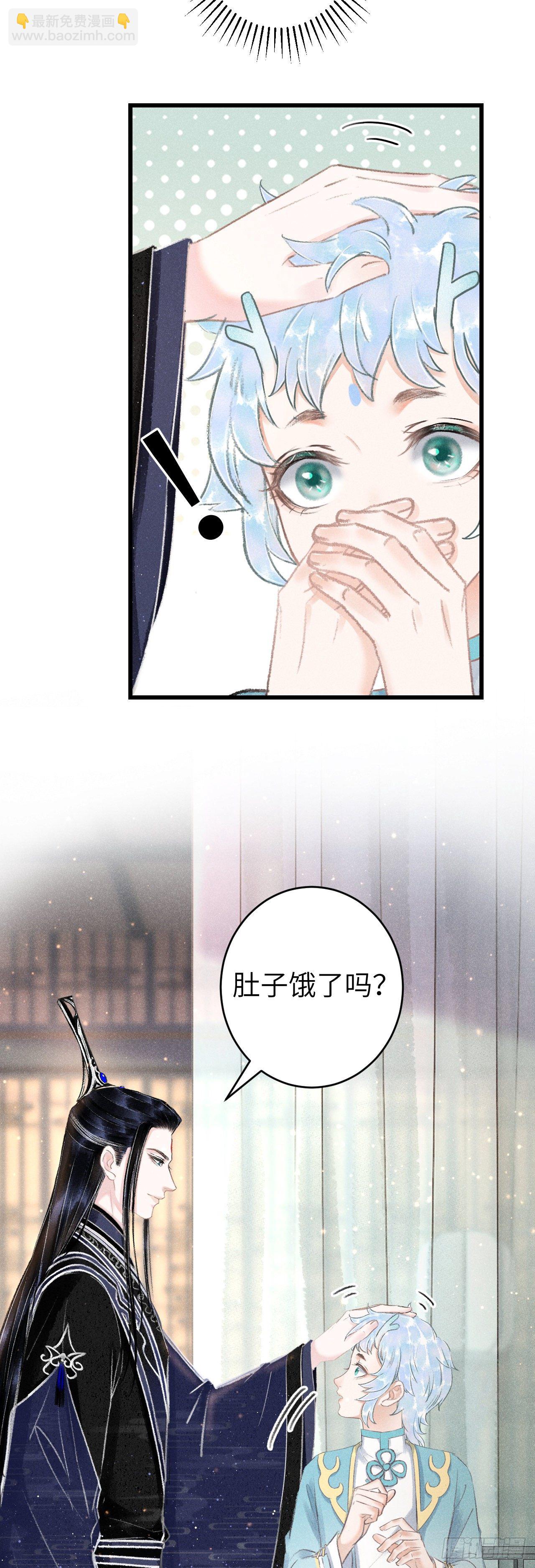 121&middot;不管哪种都是温柔-第124话