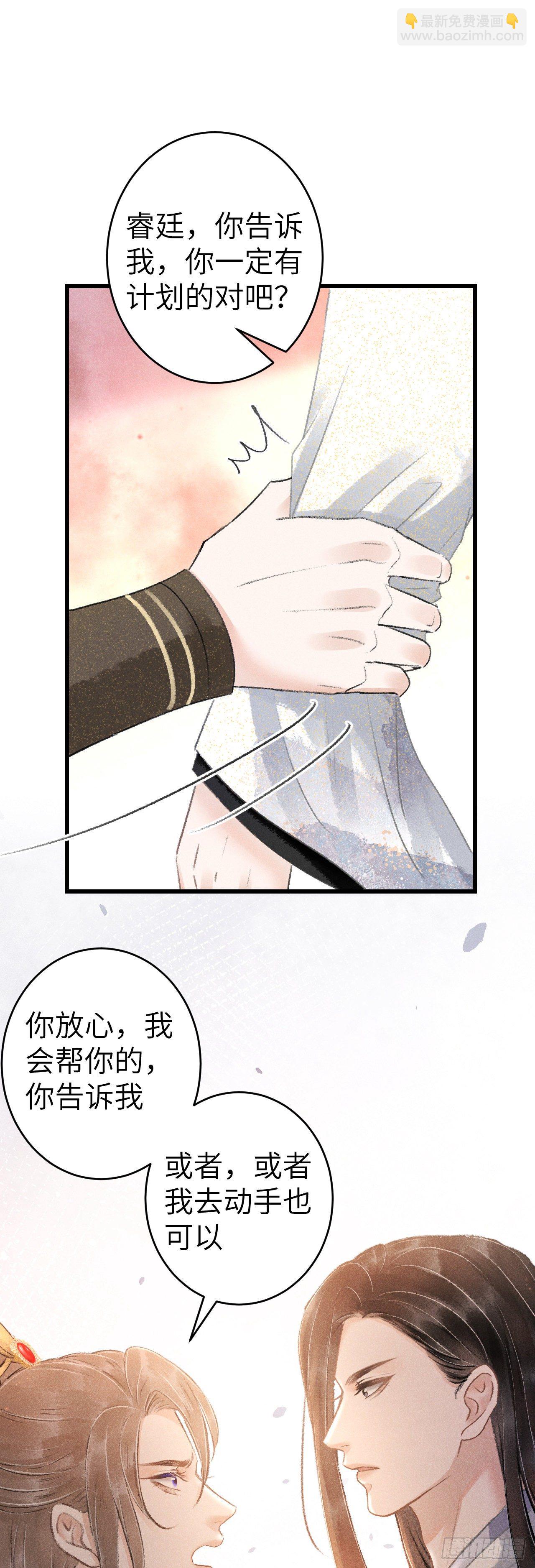 123&middot;江靖的温柔-第126话