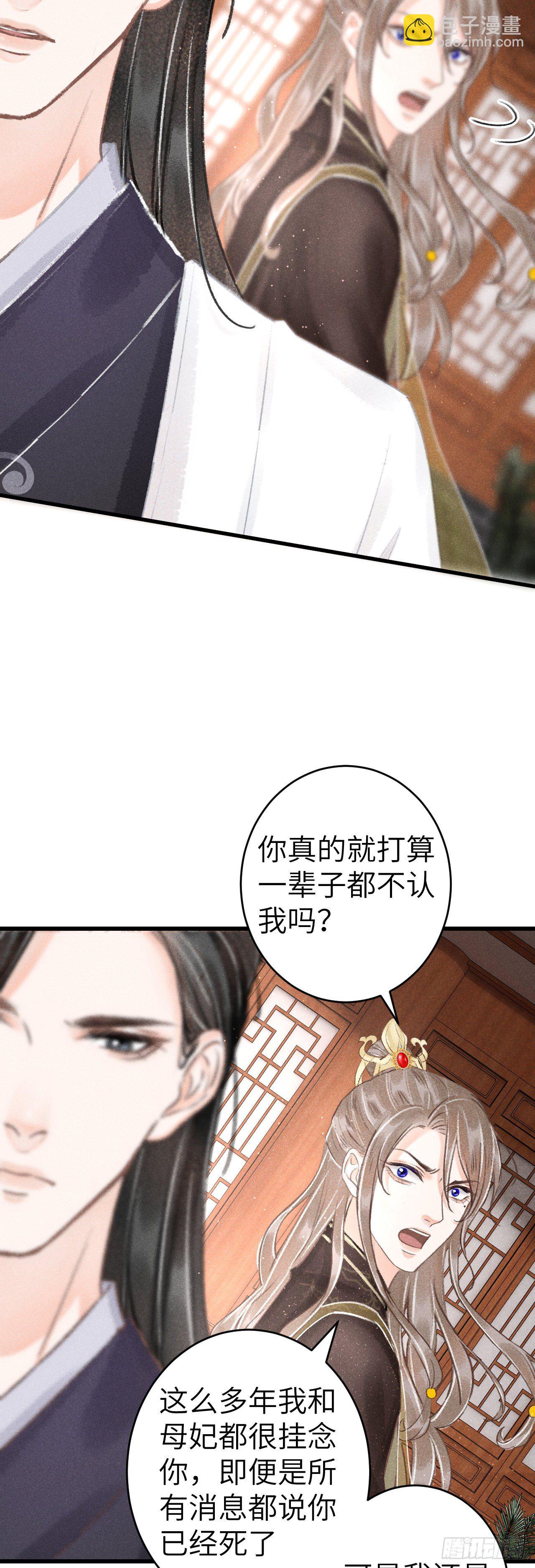 123&middot;江靖的温柔-第126话