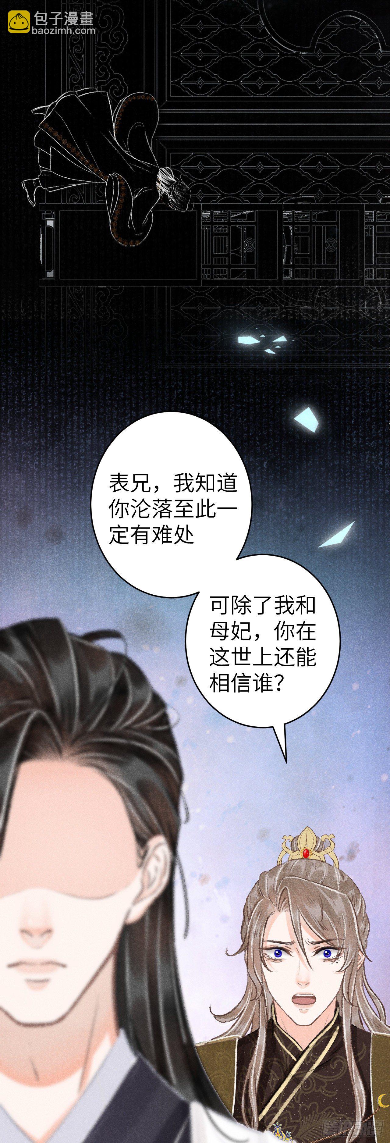 123&middot;江靖的温柔-第126话