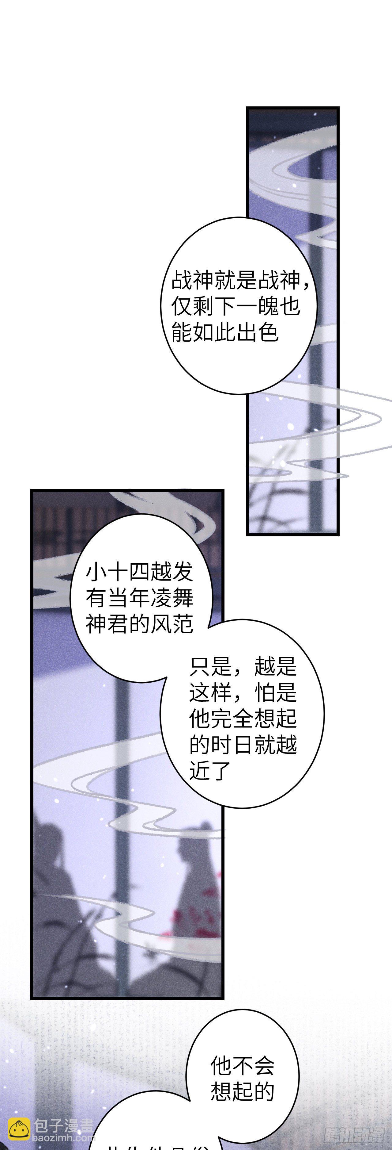 123&middot;江靖的温柔-第126话