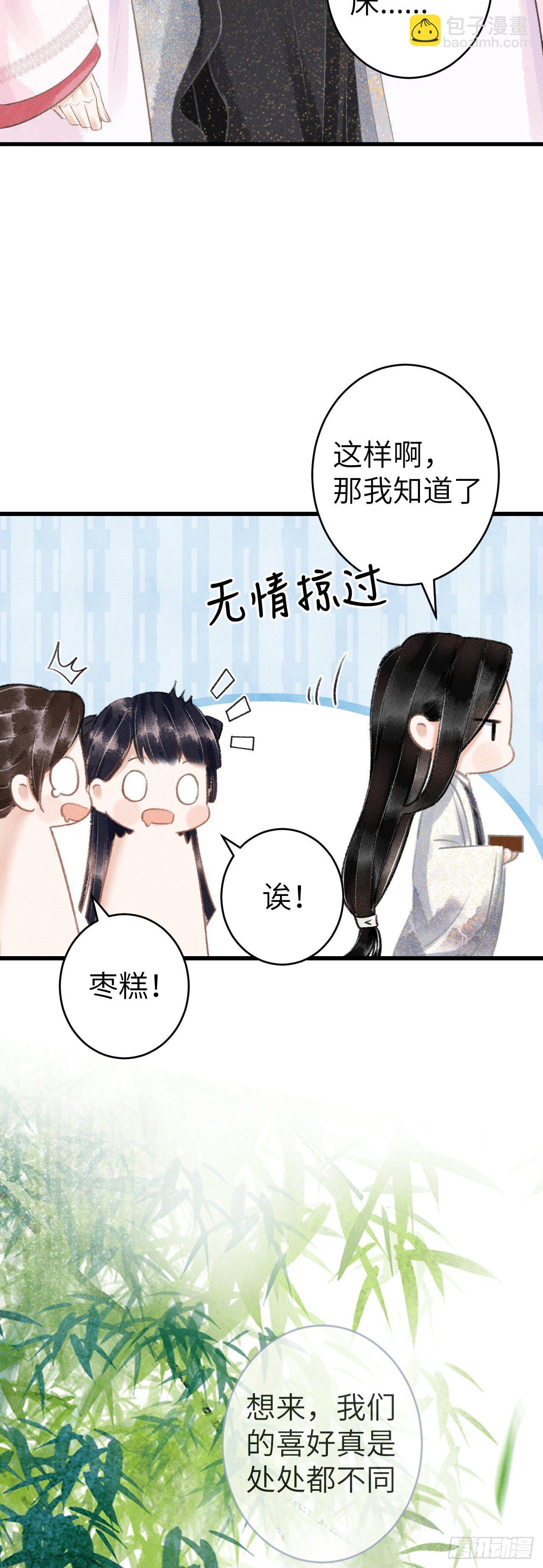 123&middot;江靖的温柔-第126话
