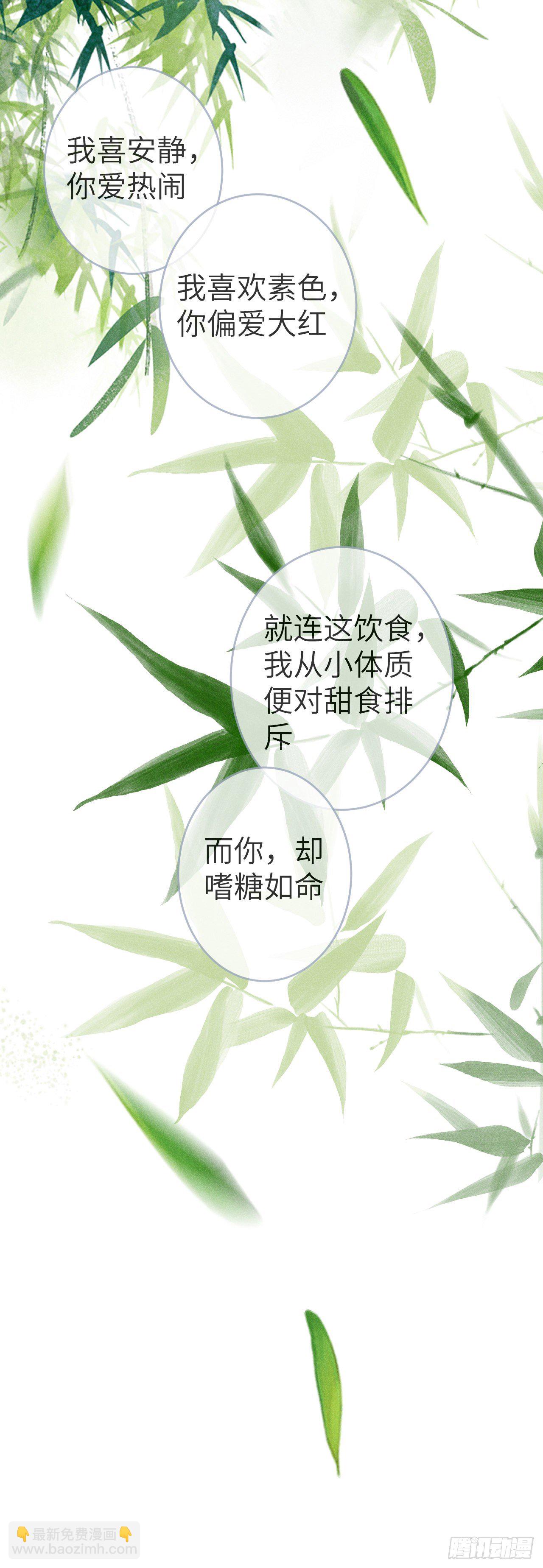 123&middot;江靖的温柔-第126话