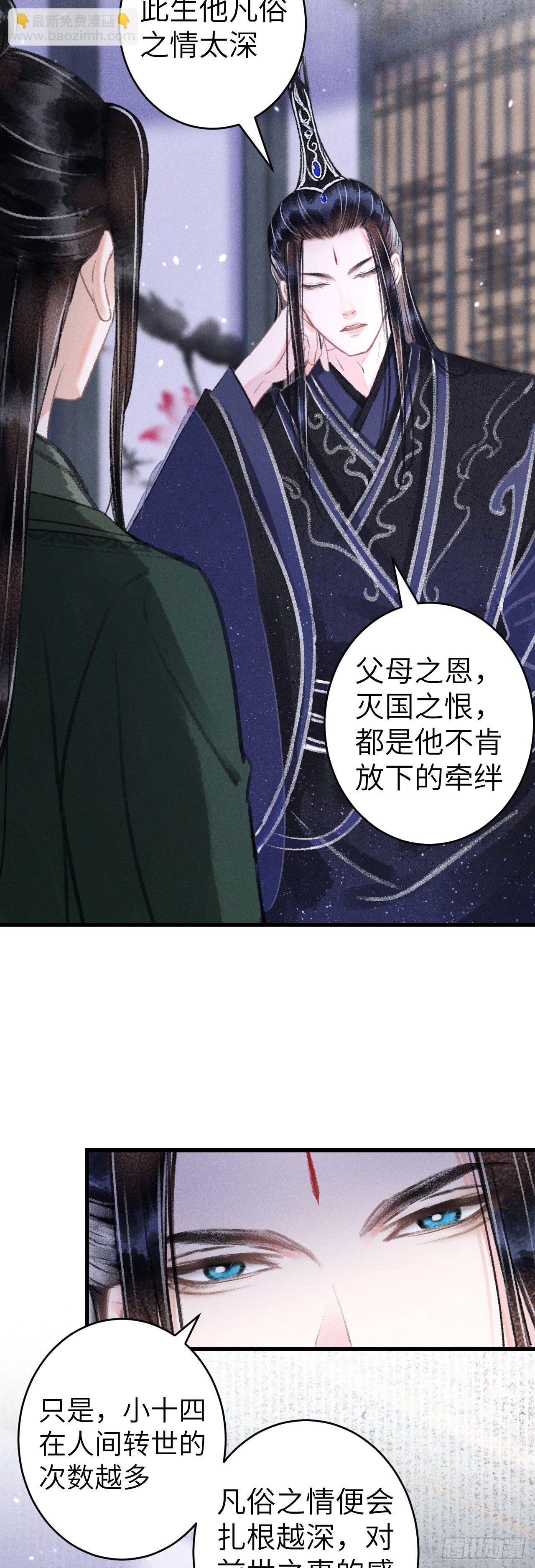 123&middot;江靖的温柔-第126话