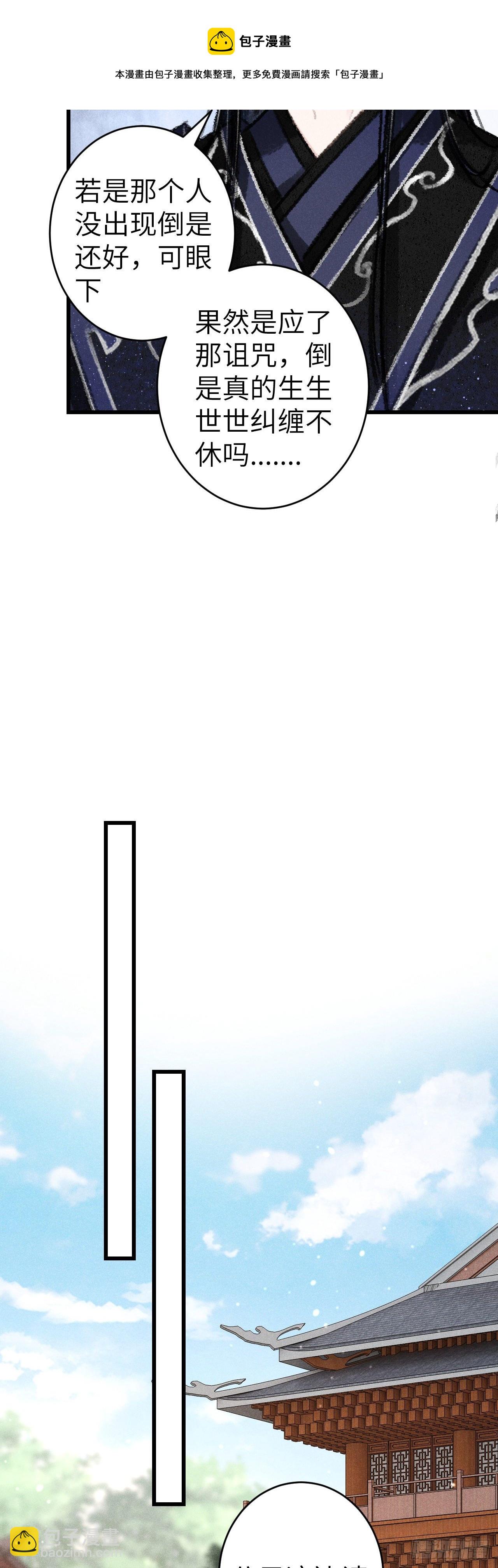 123&middot;江靖的温柔-第126话