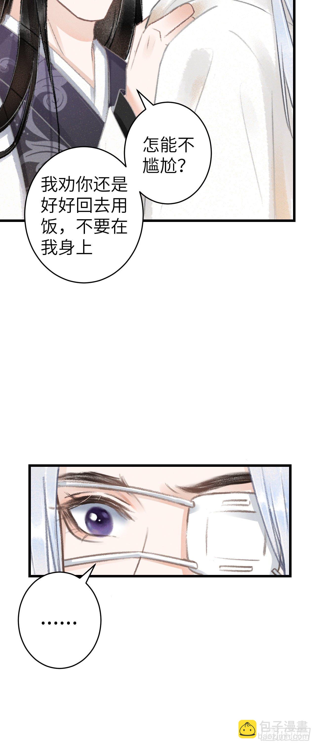 125&middot;把无衣让给我吧！-第128话