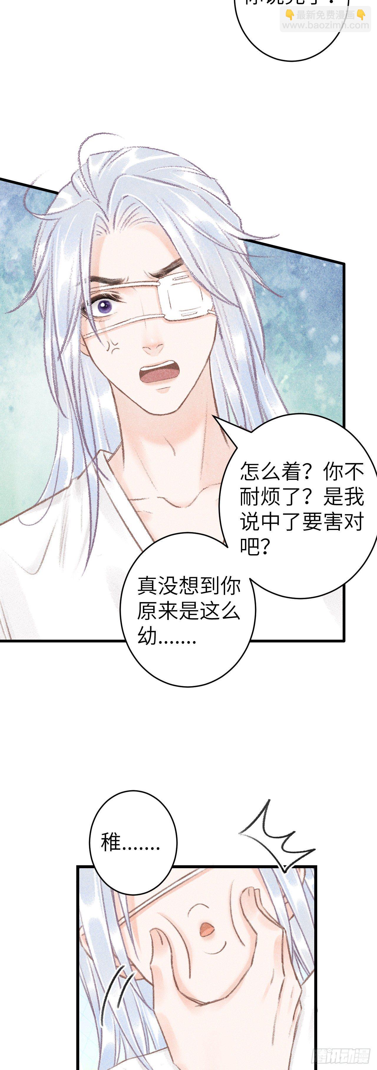 125&middot;把无衣让给我吧！-第128话