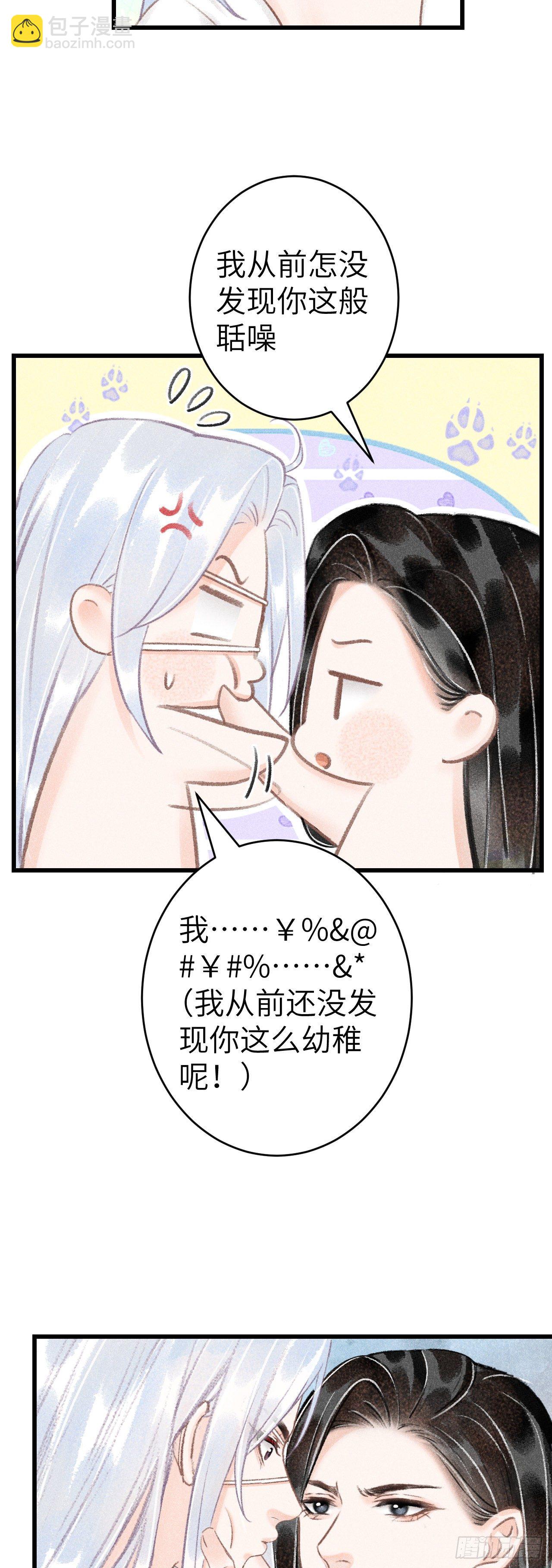 125&middot;把无衣让给我吧！-第128话