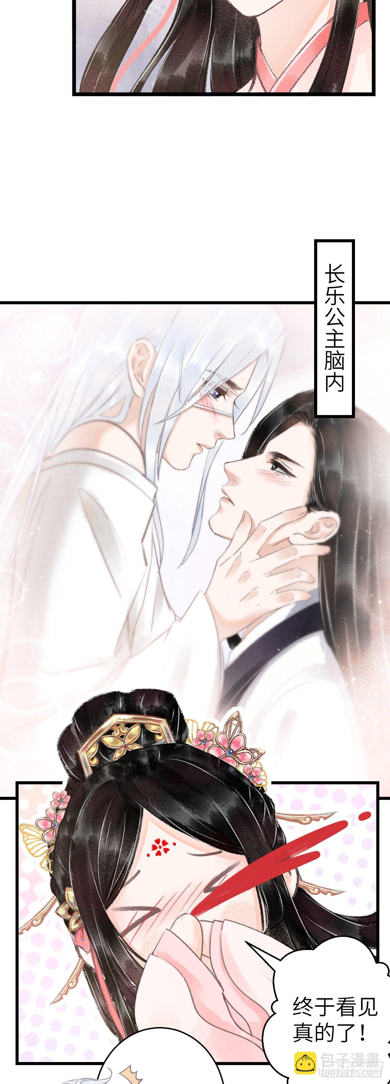 125&middot;把无衣让给我吧！-第128话
