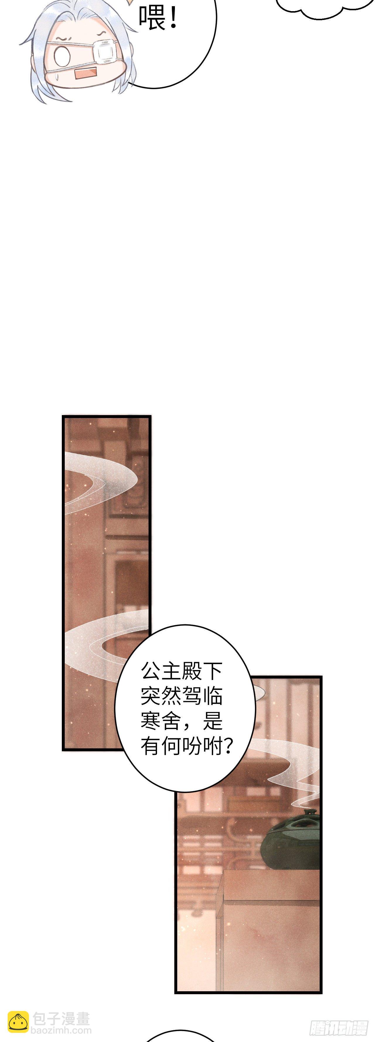 125&middot;把无衣让给我吧！-第128话
