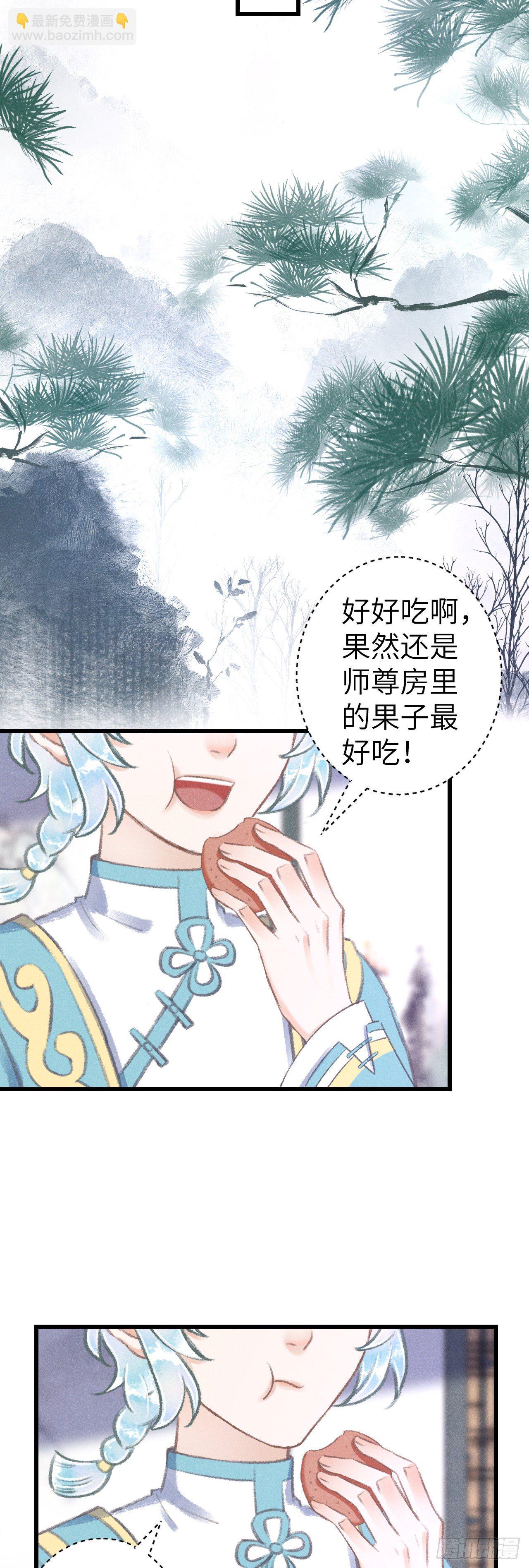 125&middot;把无衣让给我吧！-第128话