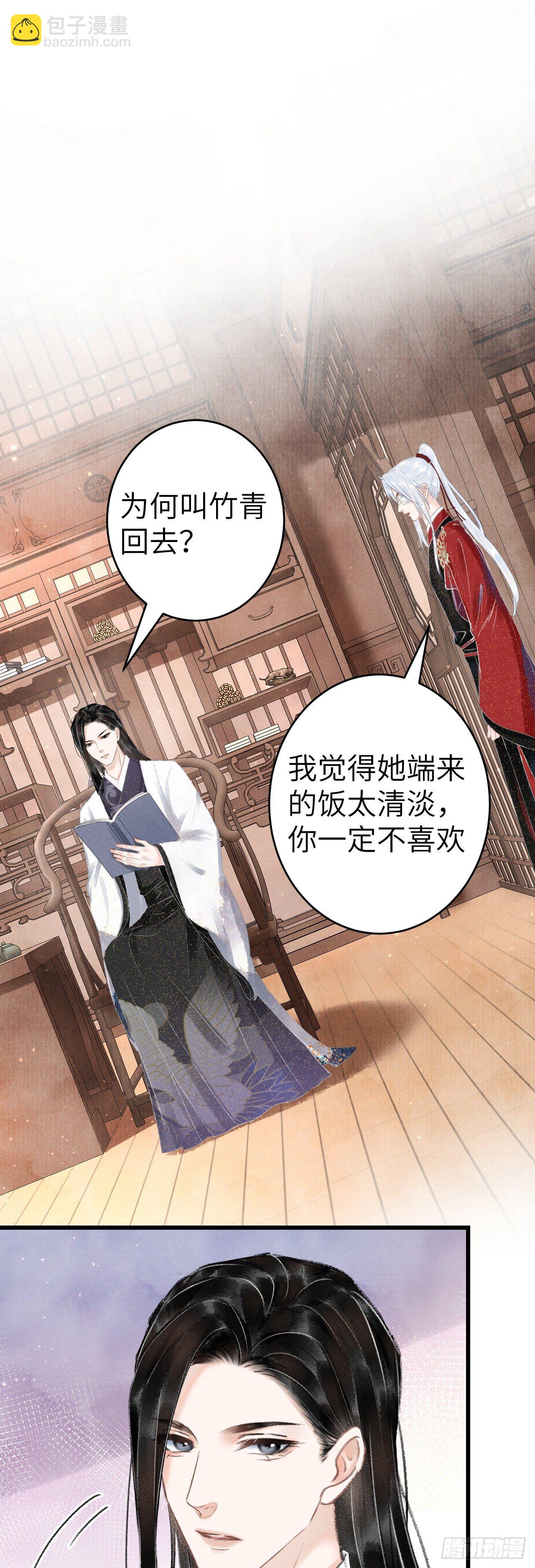 125&middot;把无衣让给我吧！-第128话