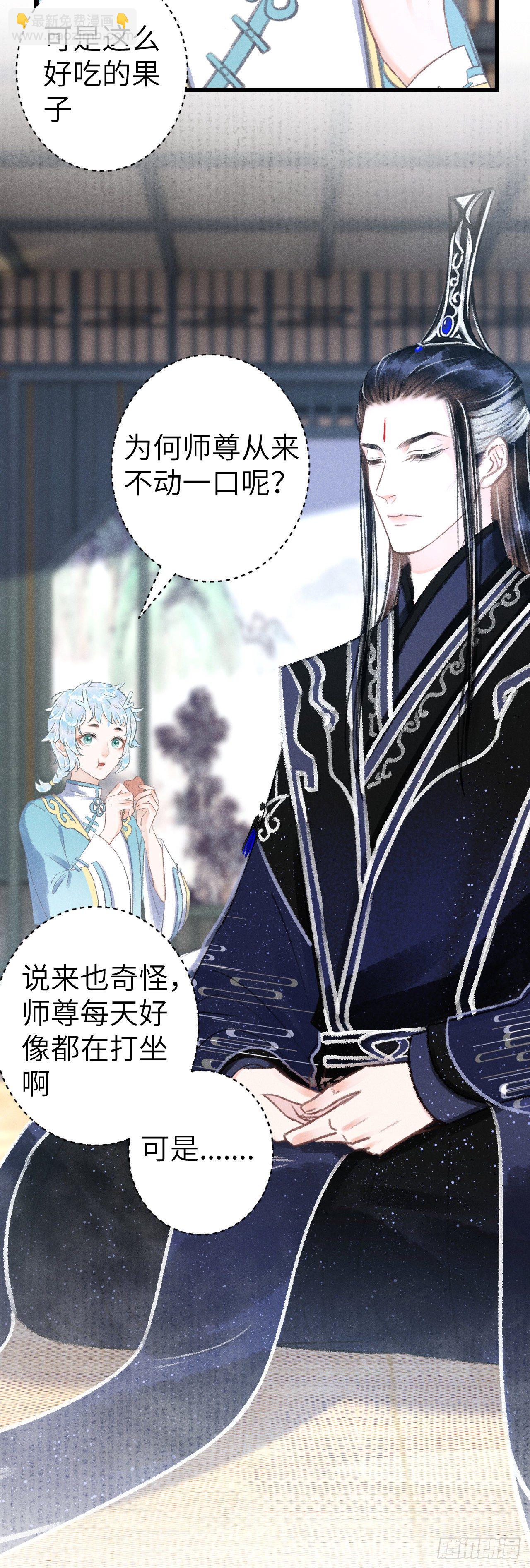 125&middot;把无衣让给我吧！-第128话