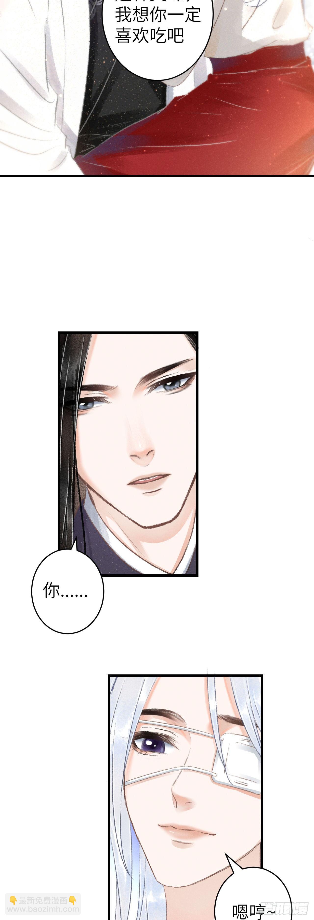 125&middot;把无衣让给我吧！-第128话