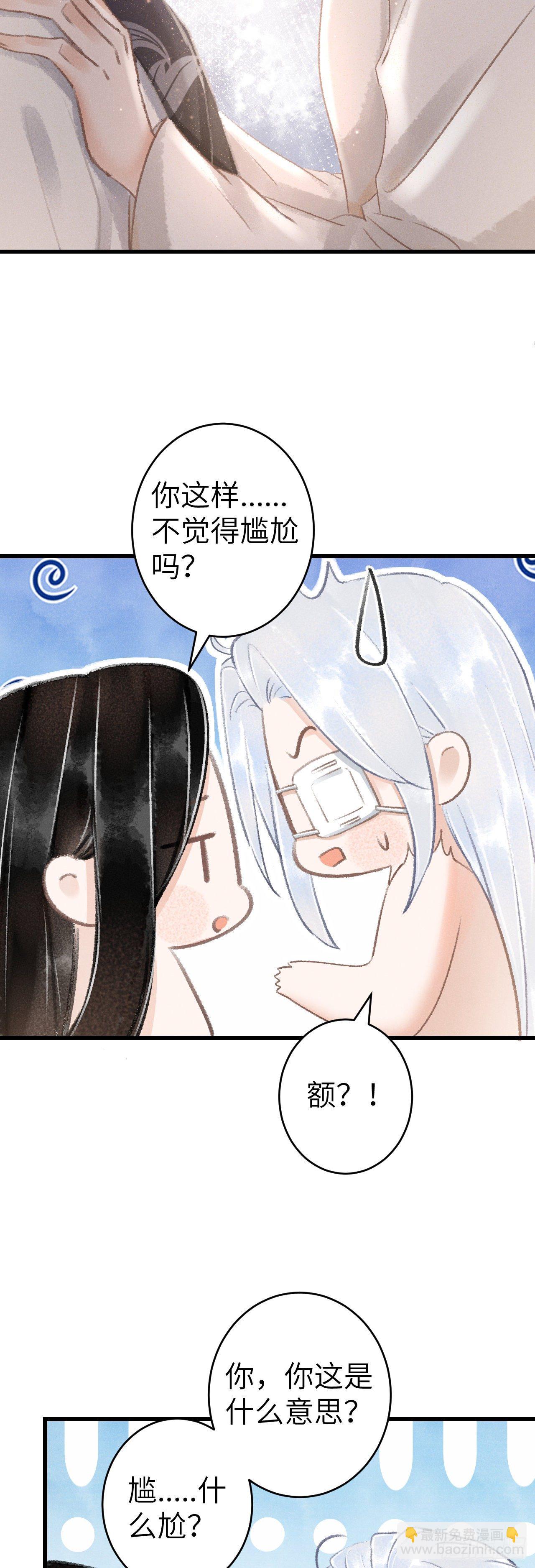 125&middot;把无衣让给我吧！-第128话