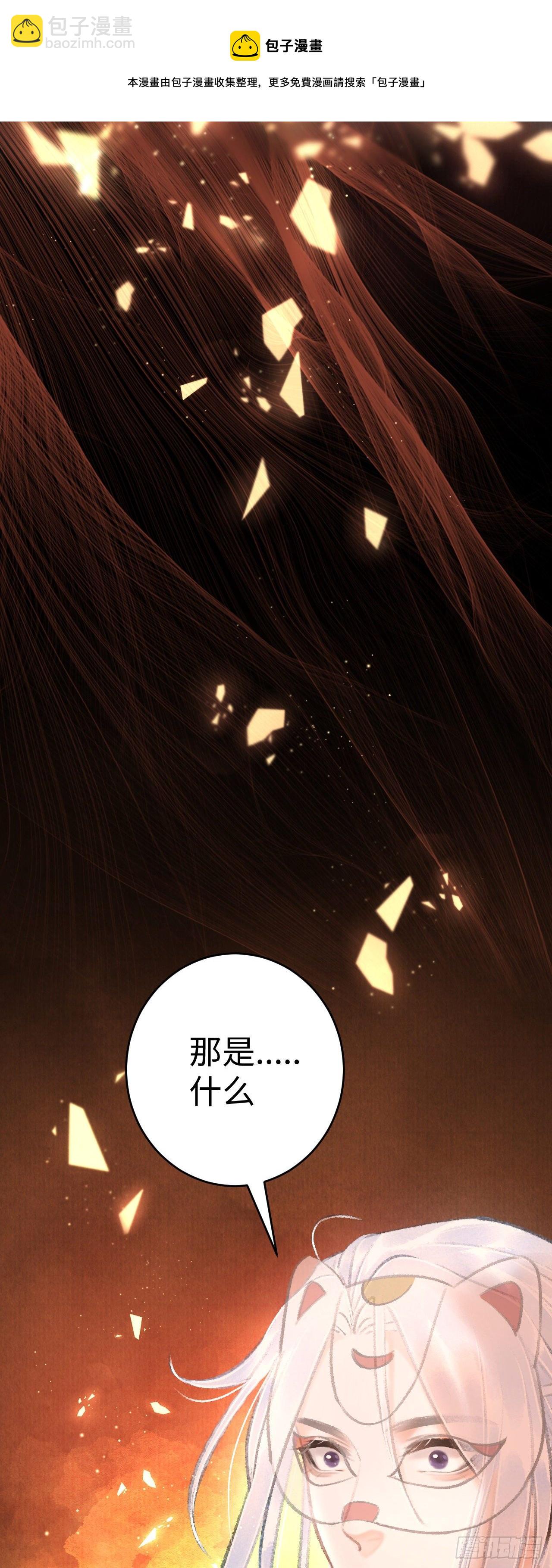 12&middot;教你学乖-第14话