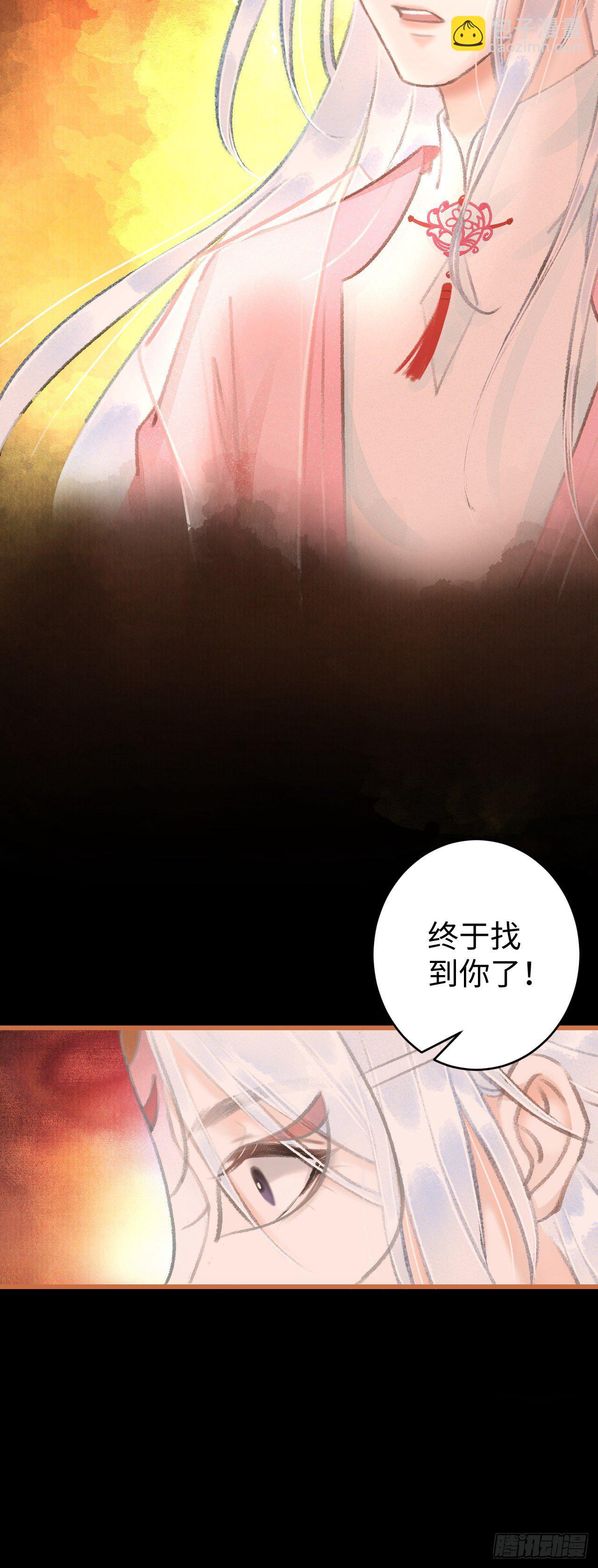 12&middot;教你学乖-第14话