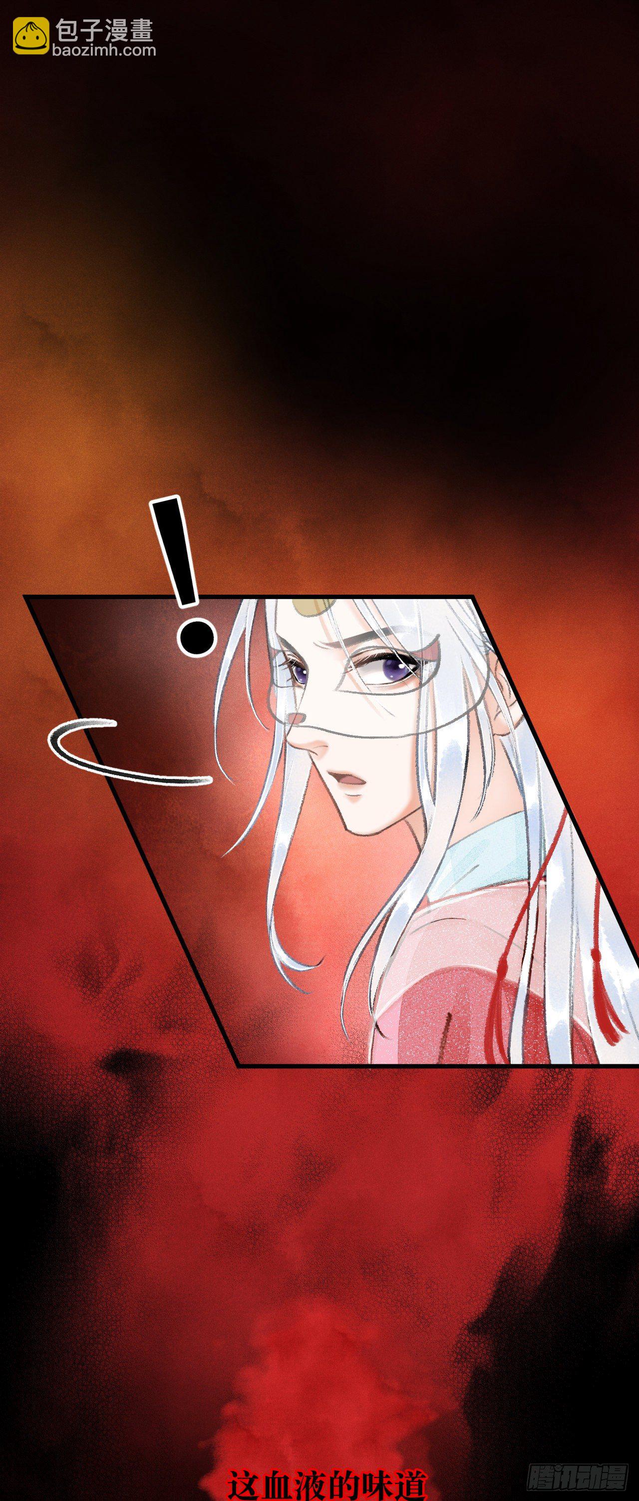 12&middot;教你学乖-第14话