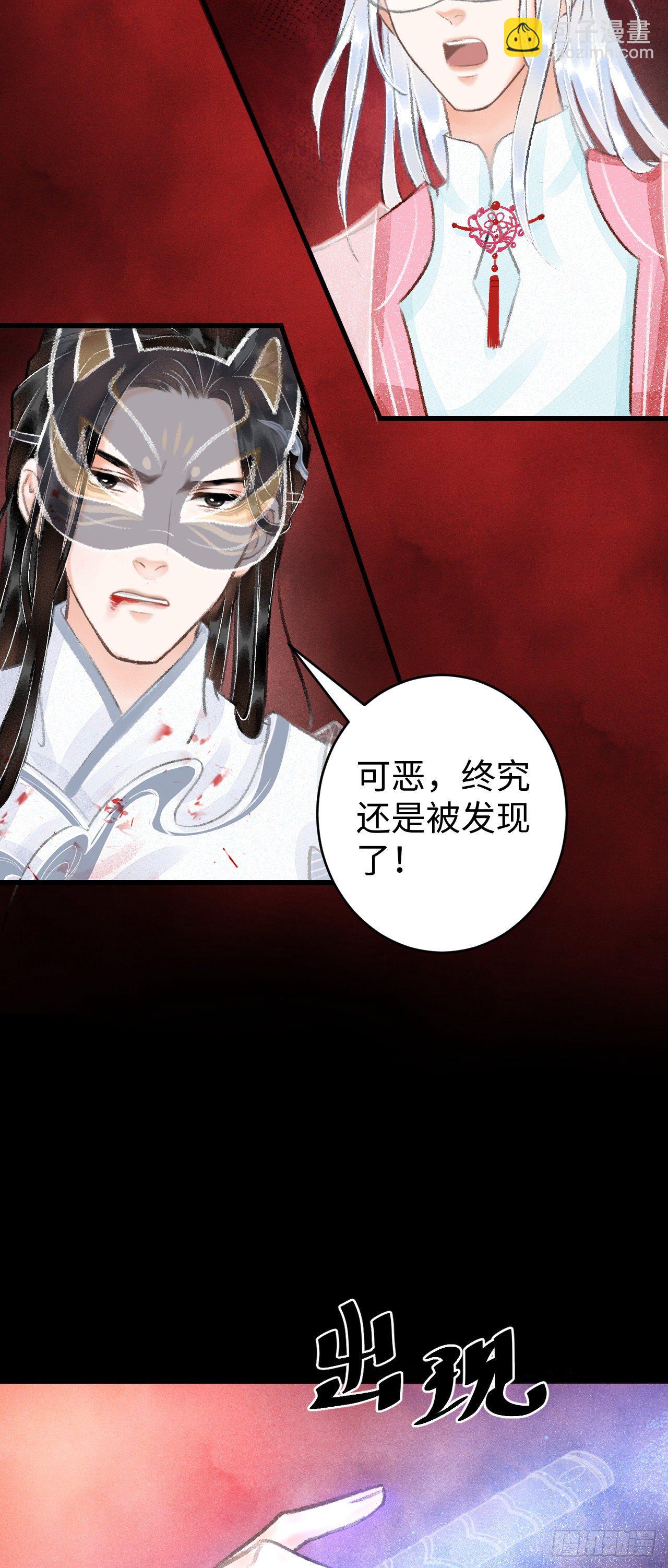 12&middot;教你学乖-第14话