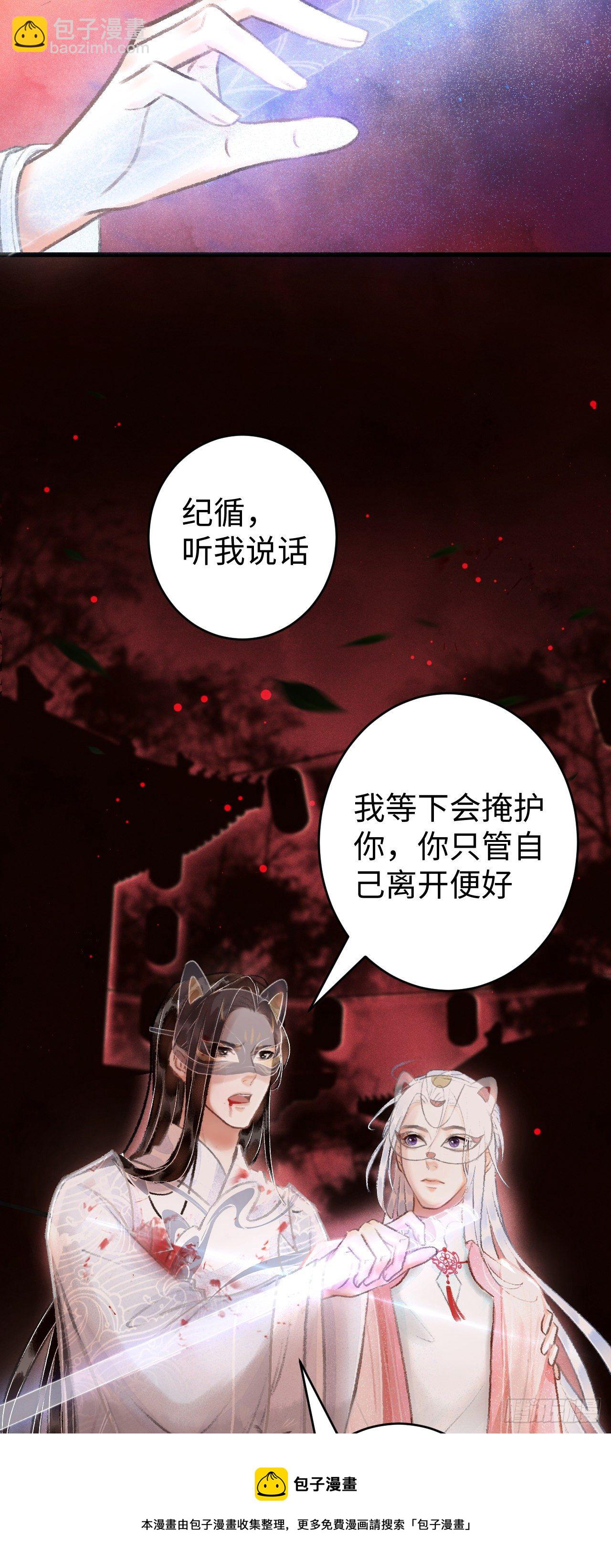 12&middot;教你学乖-第14话