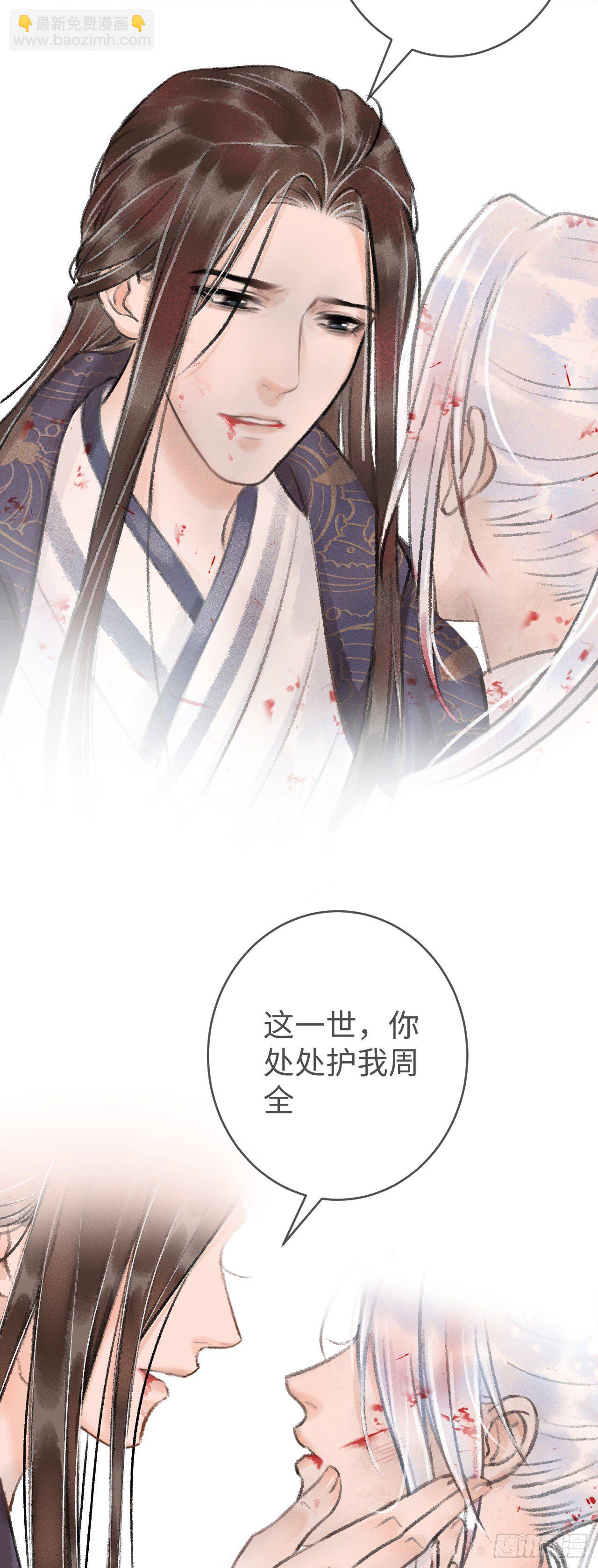12&middot;教你学乖-第14话