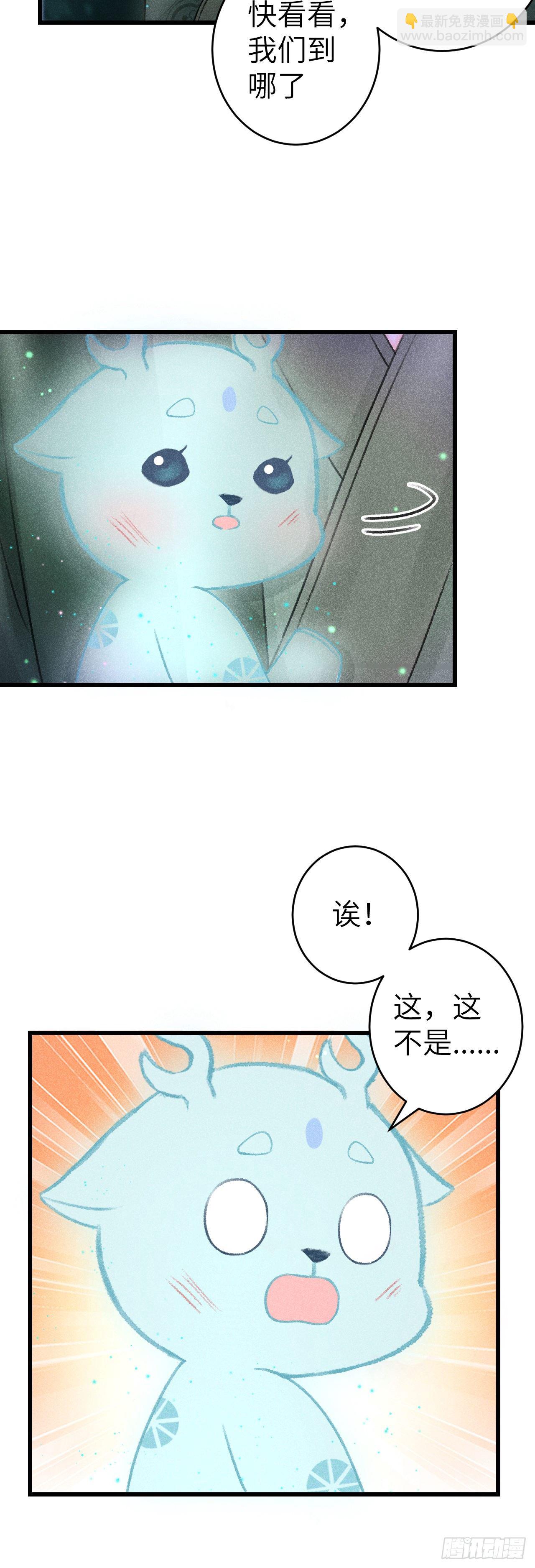 127&middot;纪循你没有心？-第130话