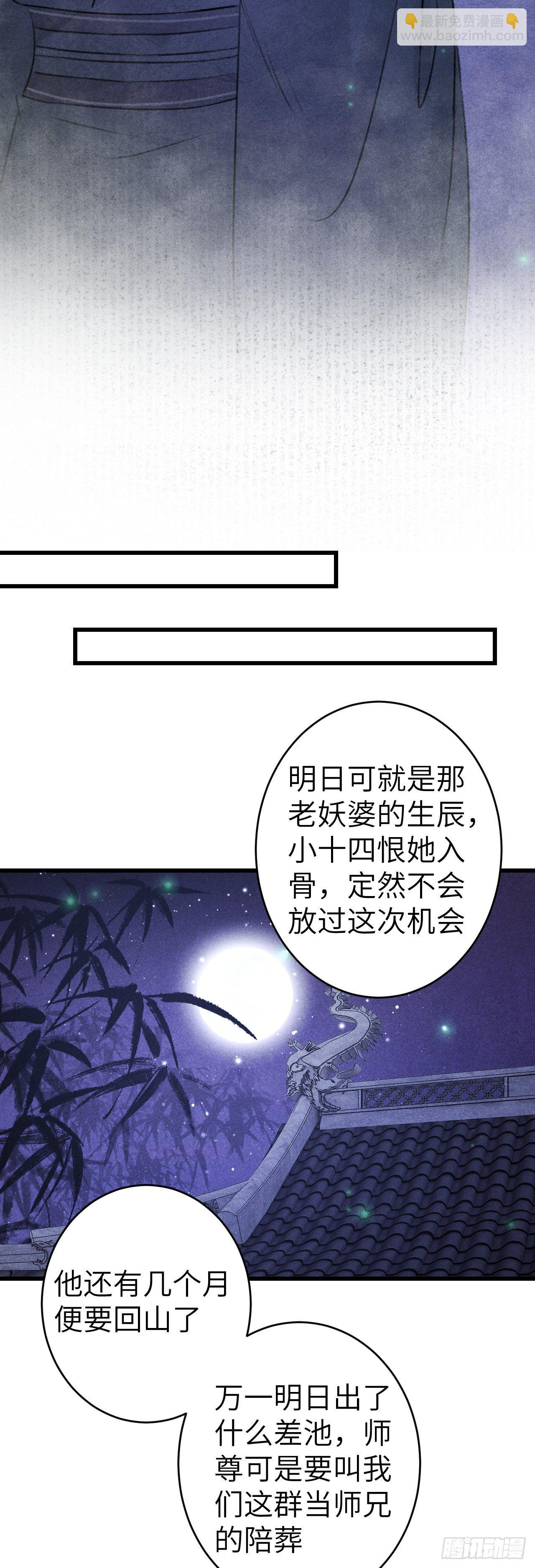 127&middot;纪循你没有心？-第130话