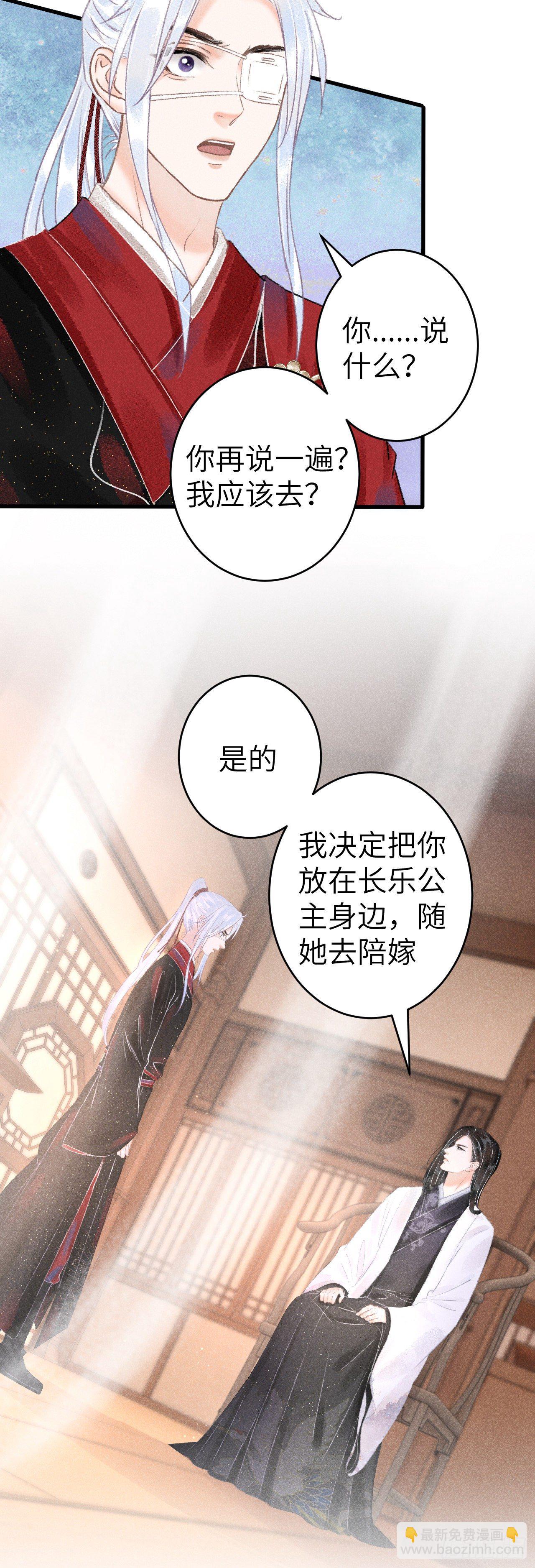 127&middot;纪循你没有心？-第130话