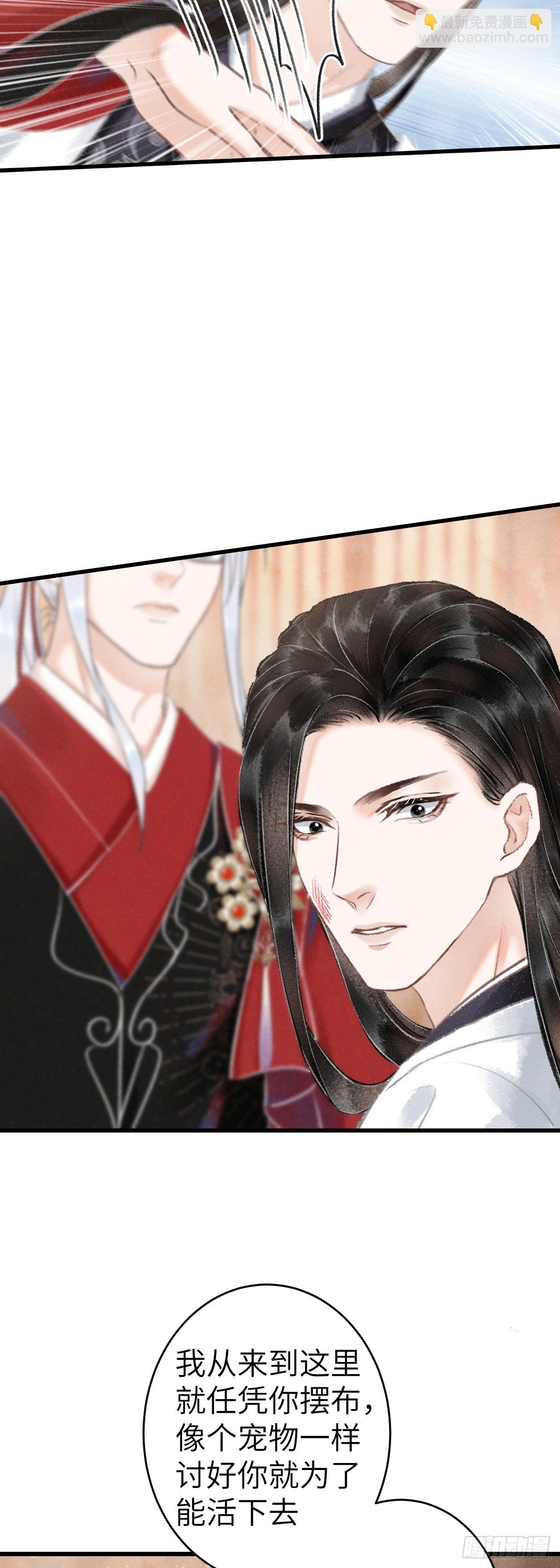 127&middot;纪循你没有心？-第130话